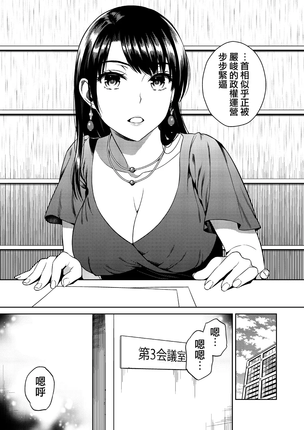 웹툰 이미지 1