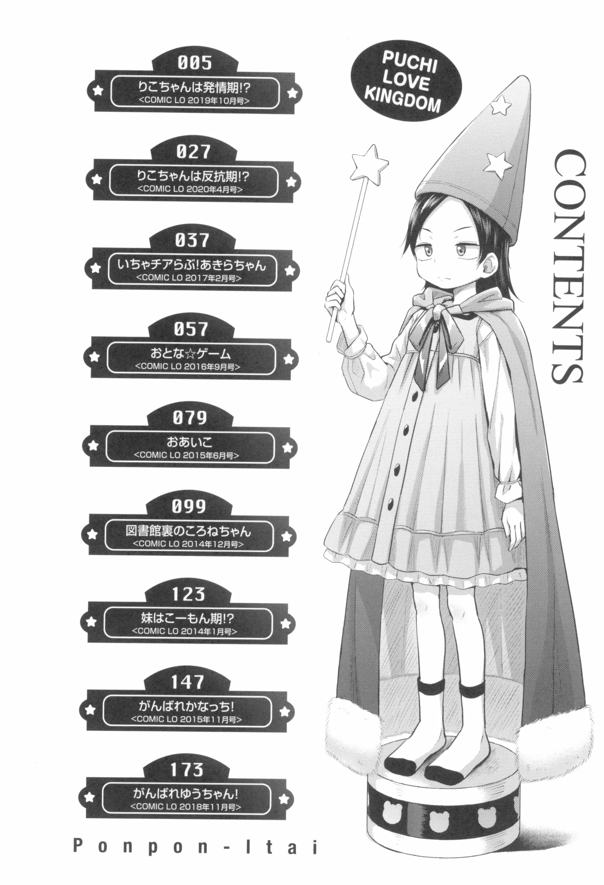 웹툰 이미지 7