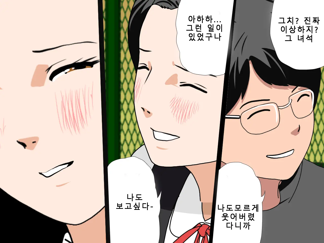 웹툰 이미지 110