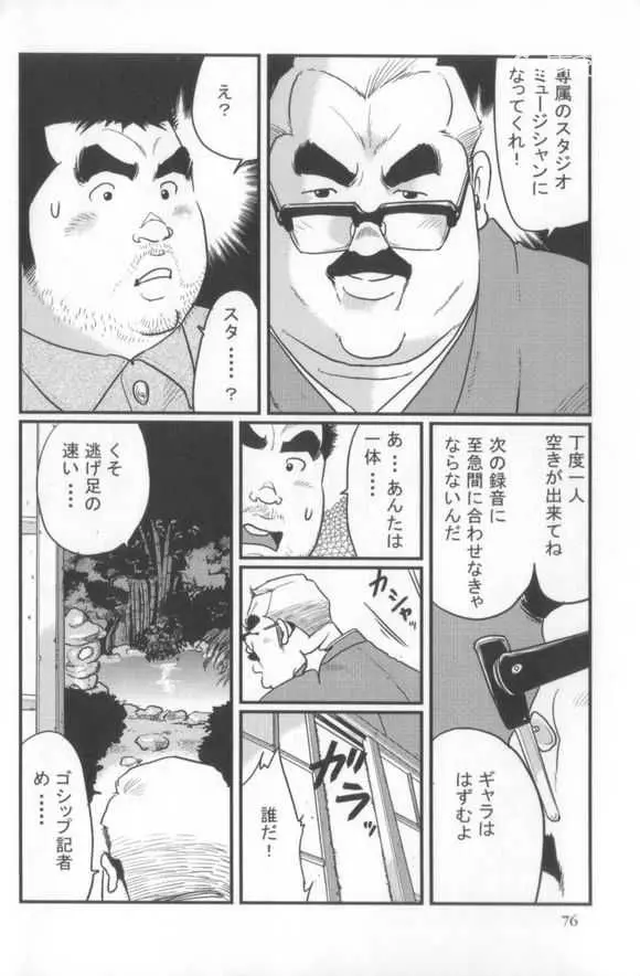 웹툰 이미지 7