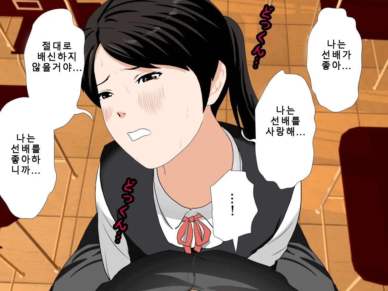 웹툰 이미지 260