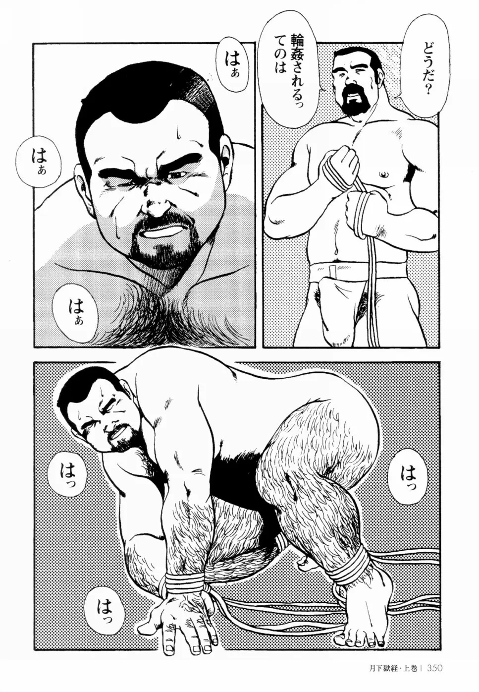 웹툰 이미지 341