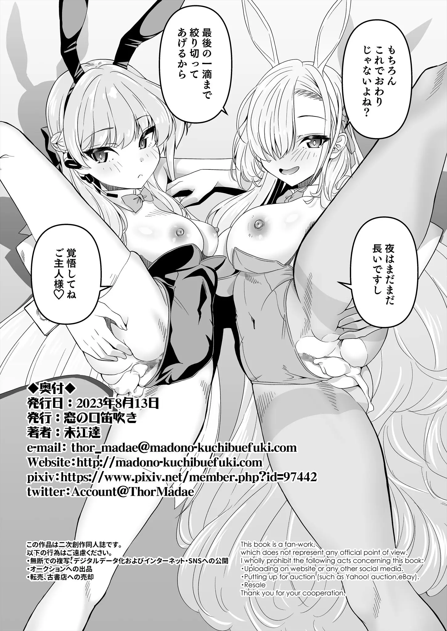 웹툰 이미지 24