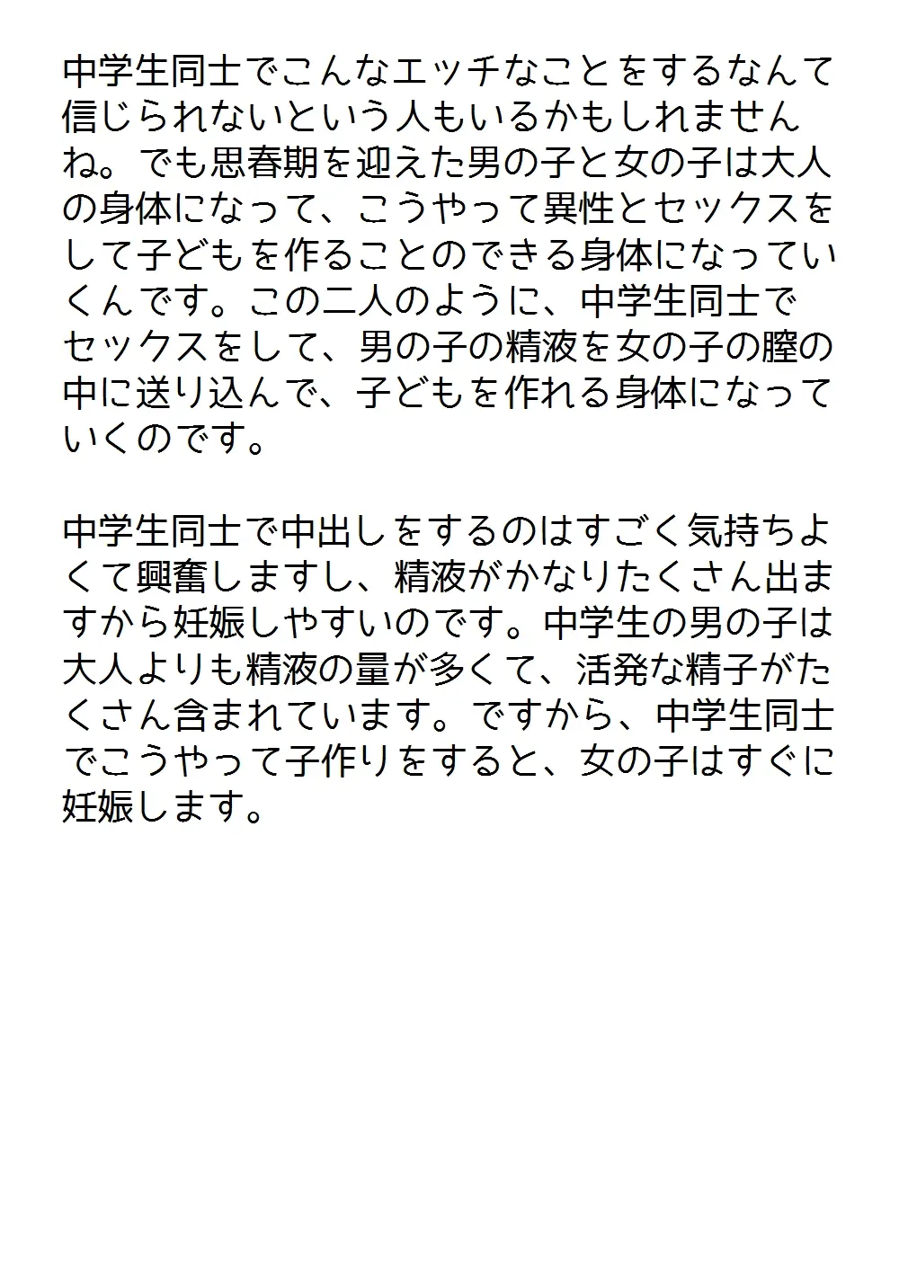 웹툰 이미지 48