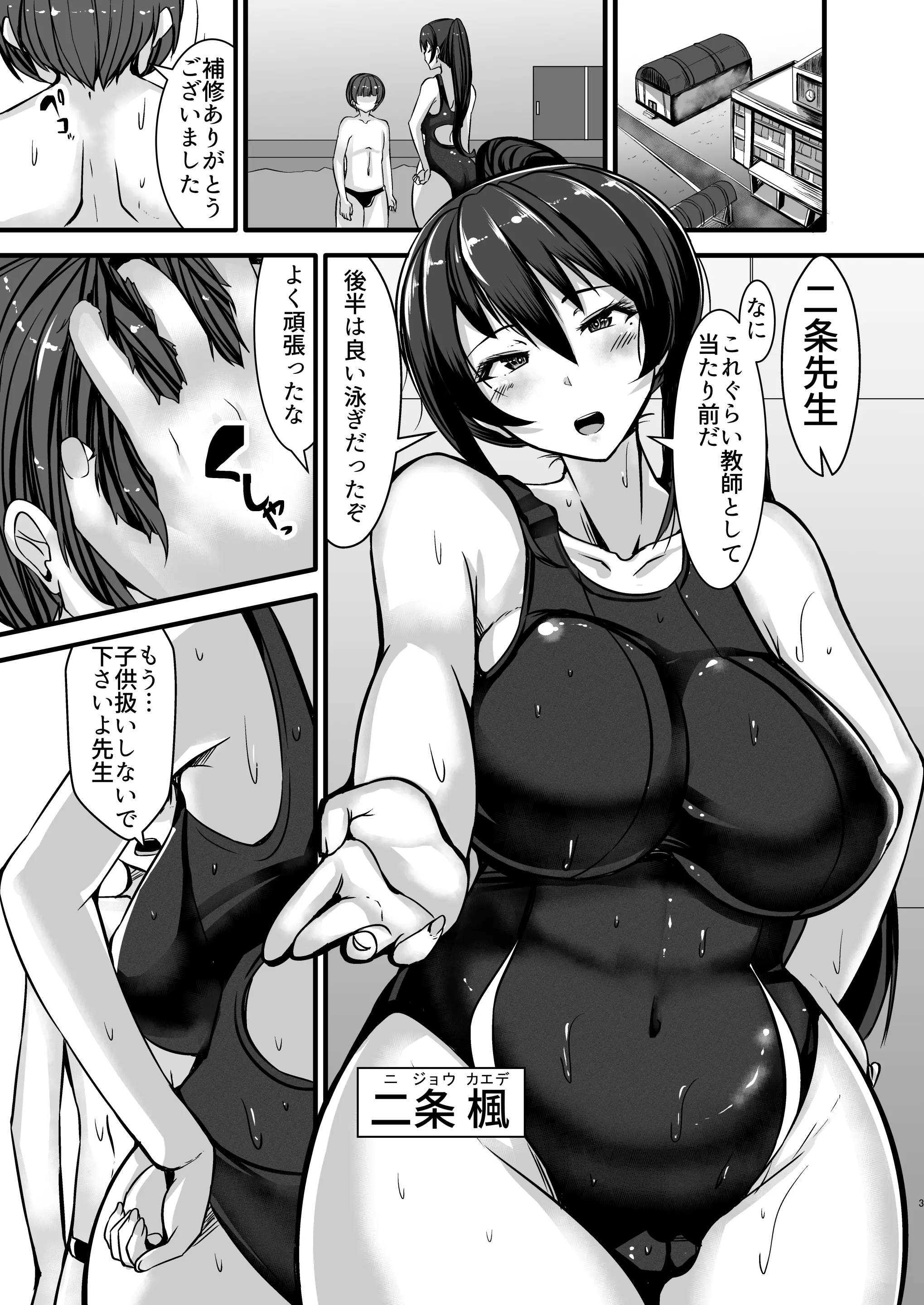 웹툰 이미지 2