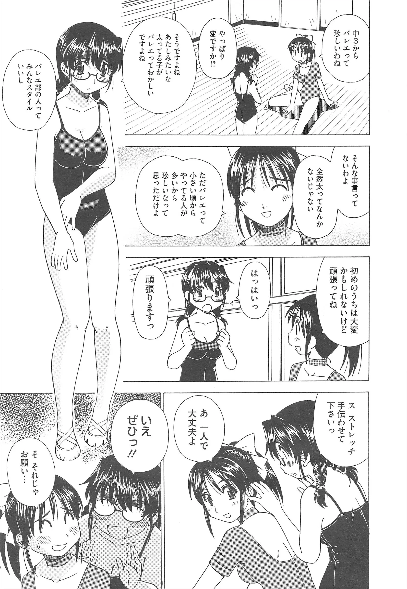 웹툰 이미지 474