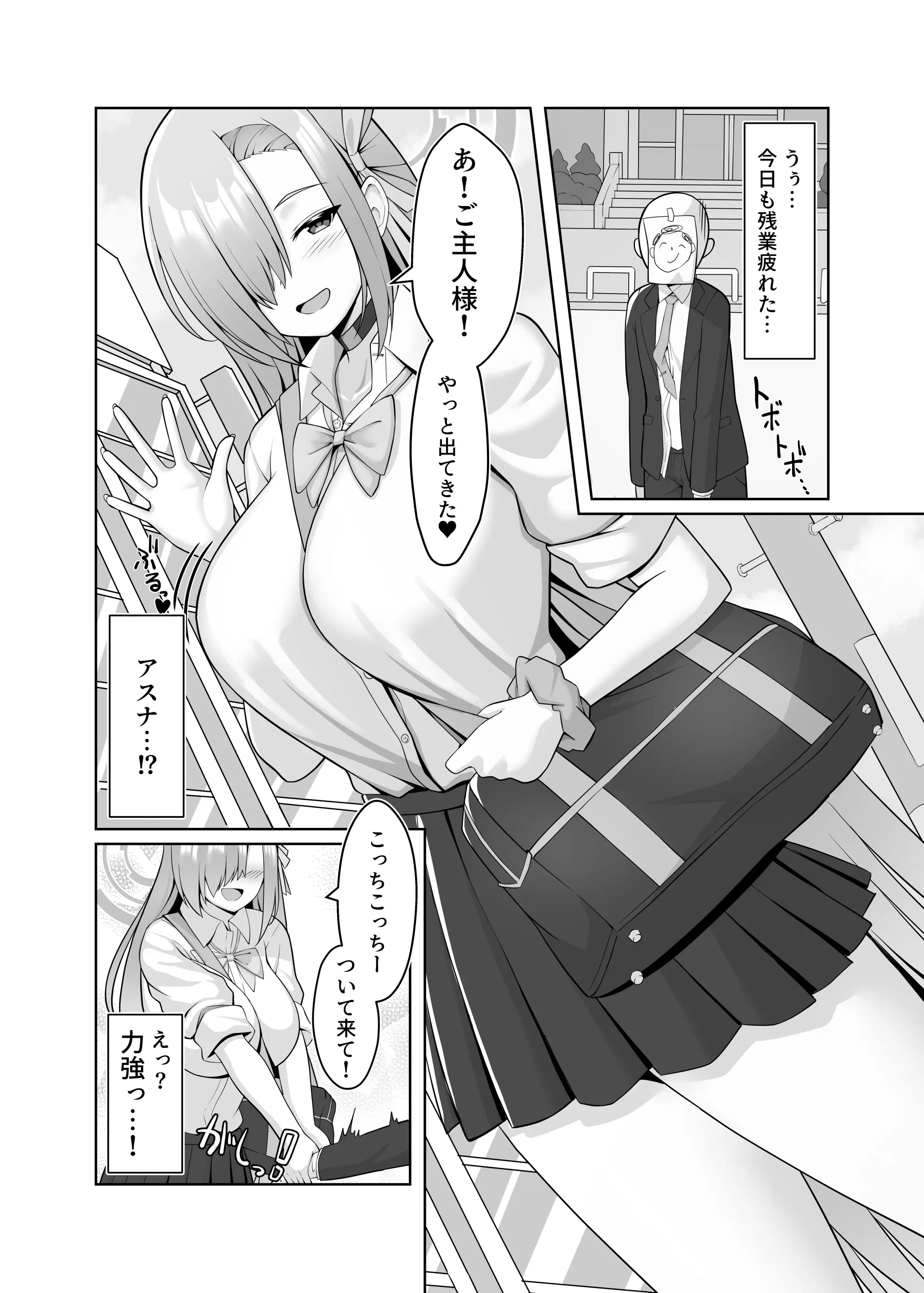 웹툰 이미지 1