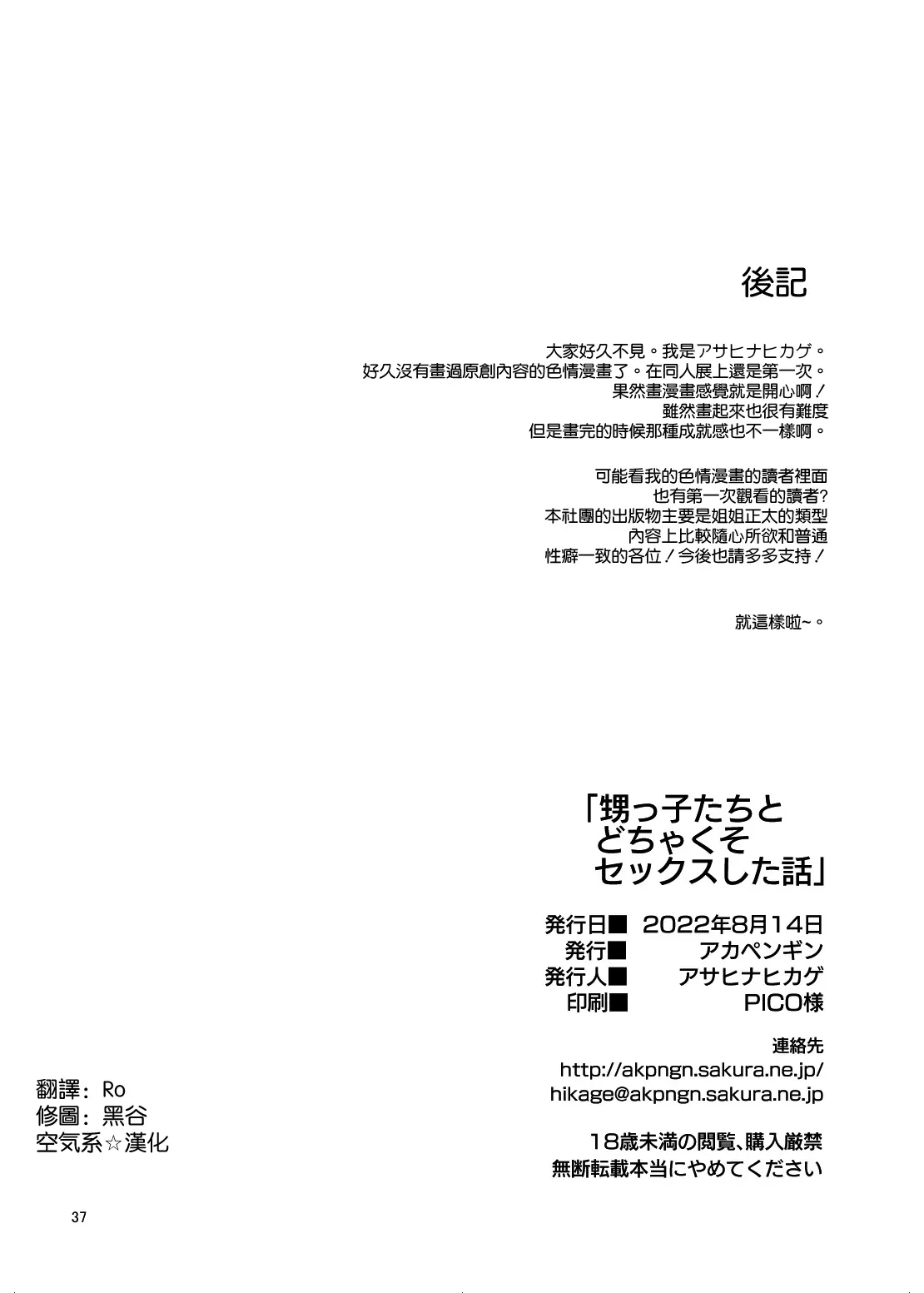 웹툰 이미지 37