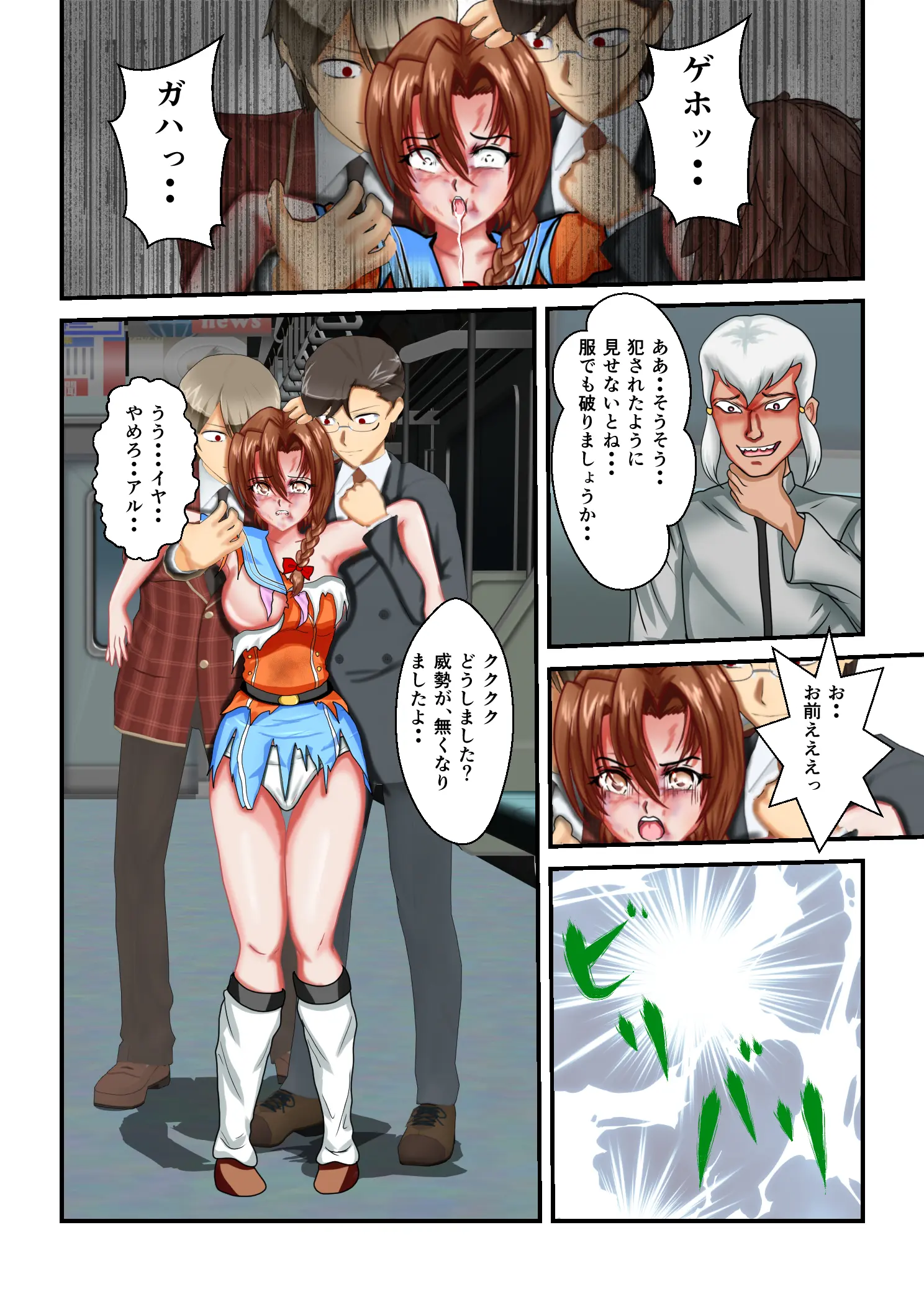 웹툰 이미지 16