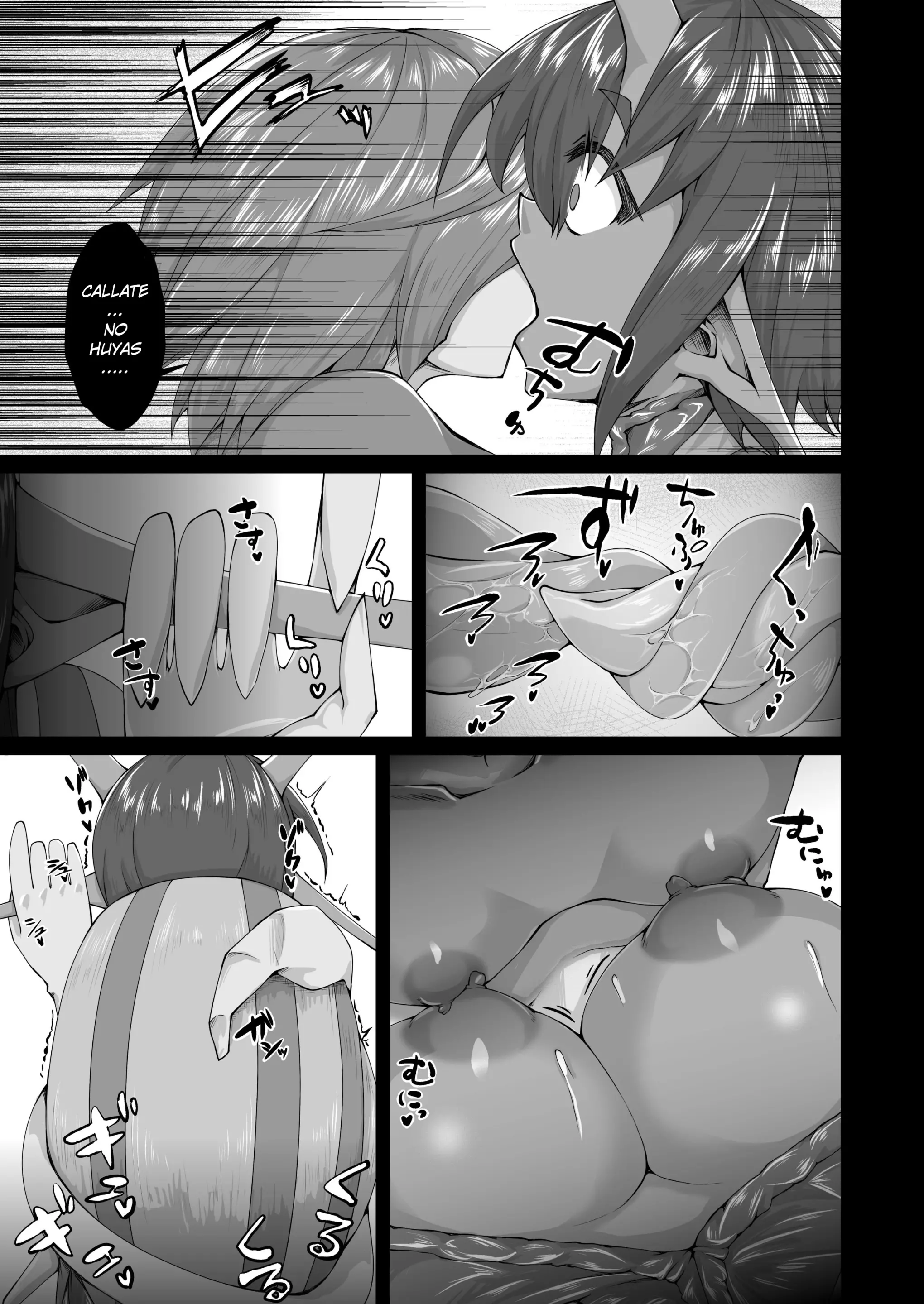 웹툰 이미지 5