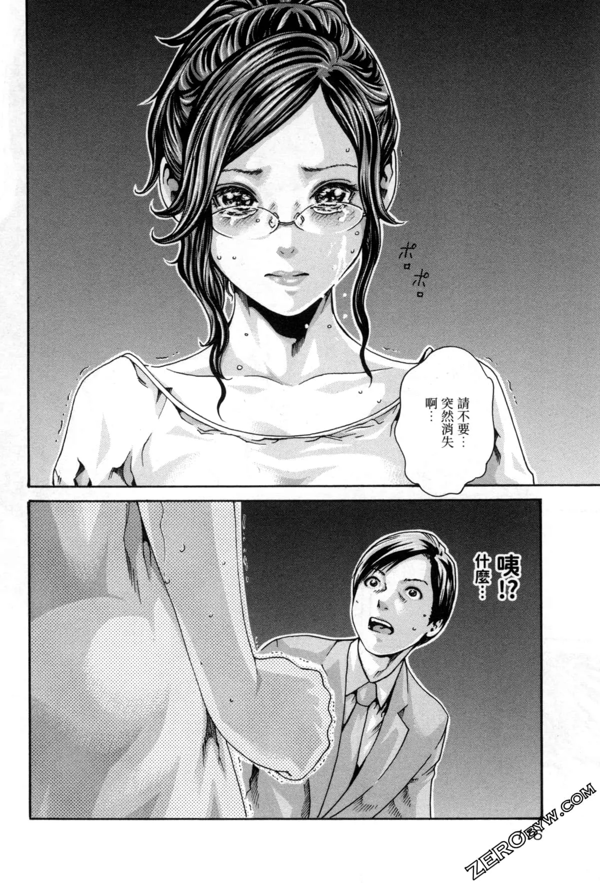 웹툰 이미지 118