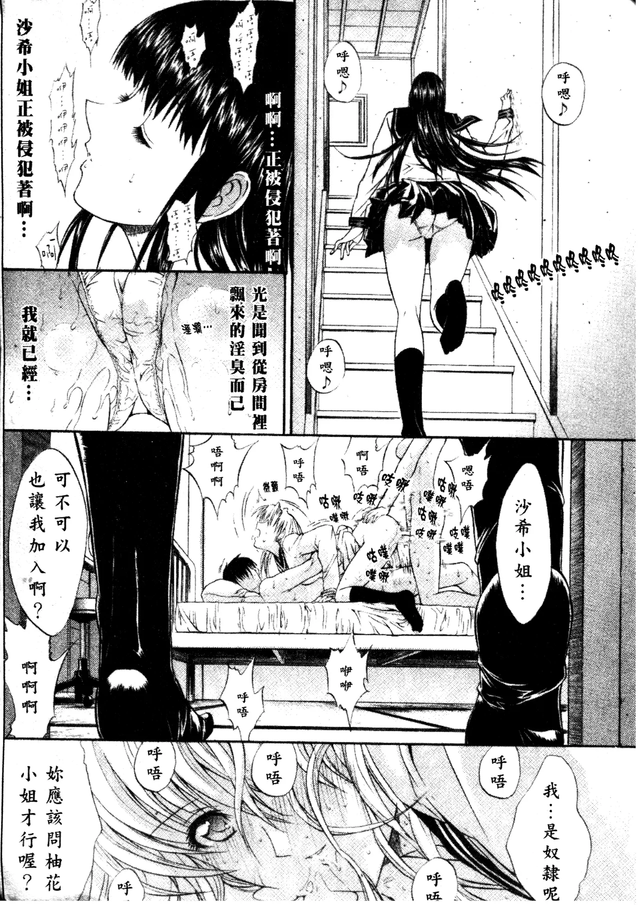 웹툰 이미지 257
