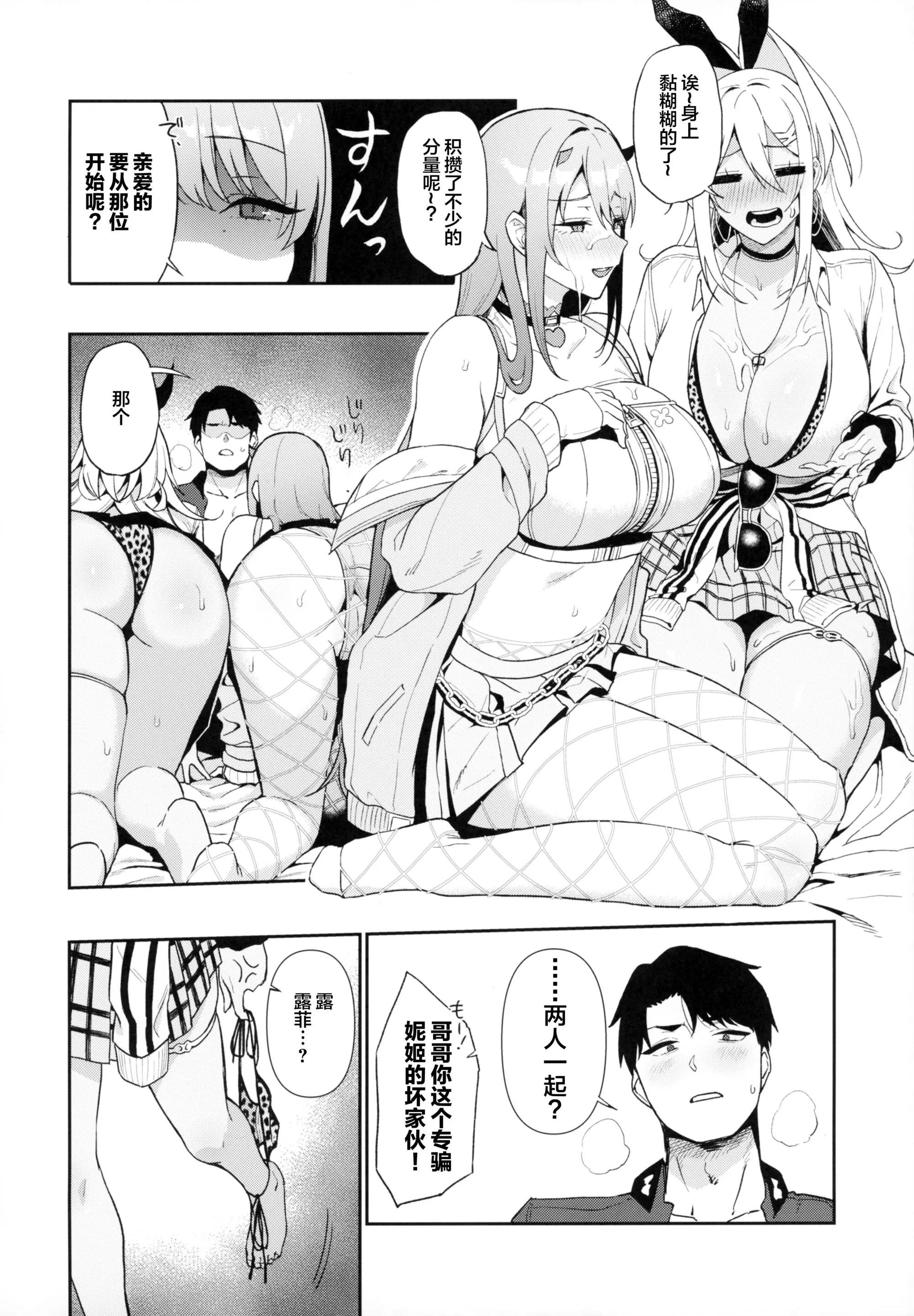 웹툰 이미지 14