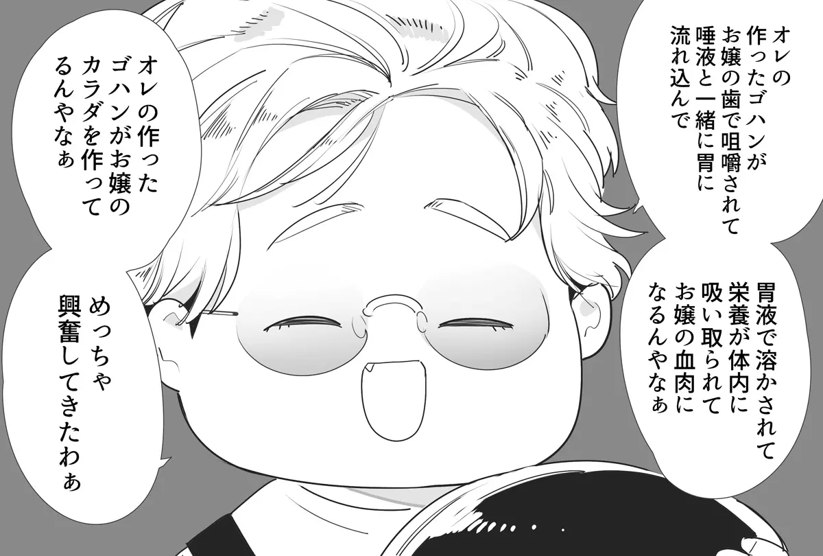웹툰 이미지 123