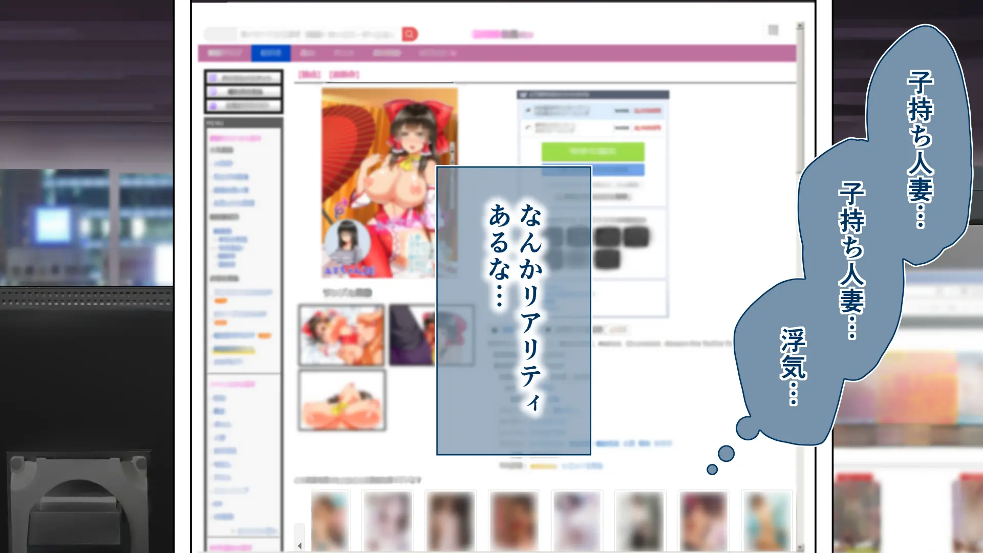 웹툰 이미지 251