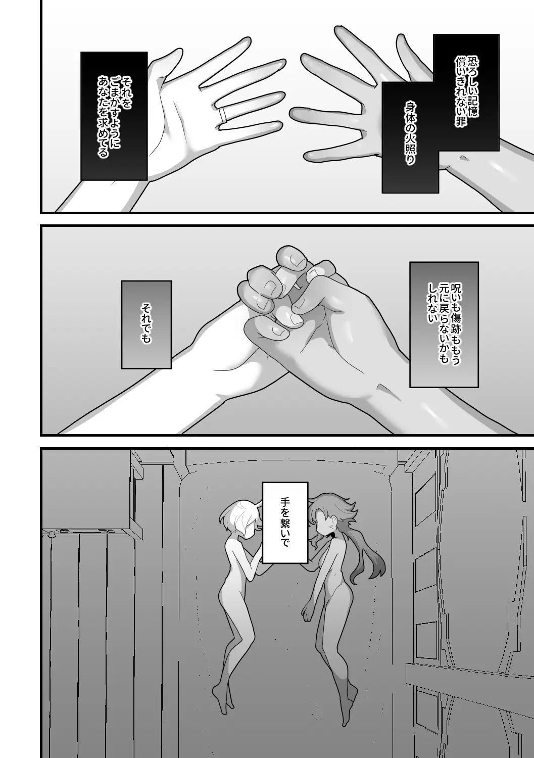 웹툰 이미지 50