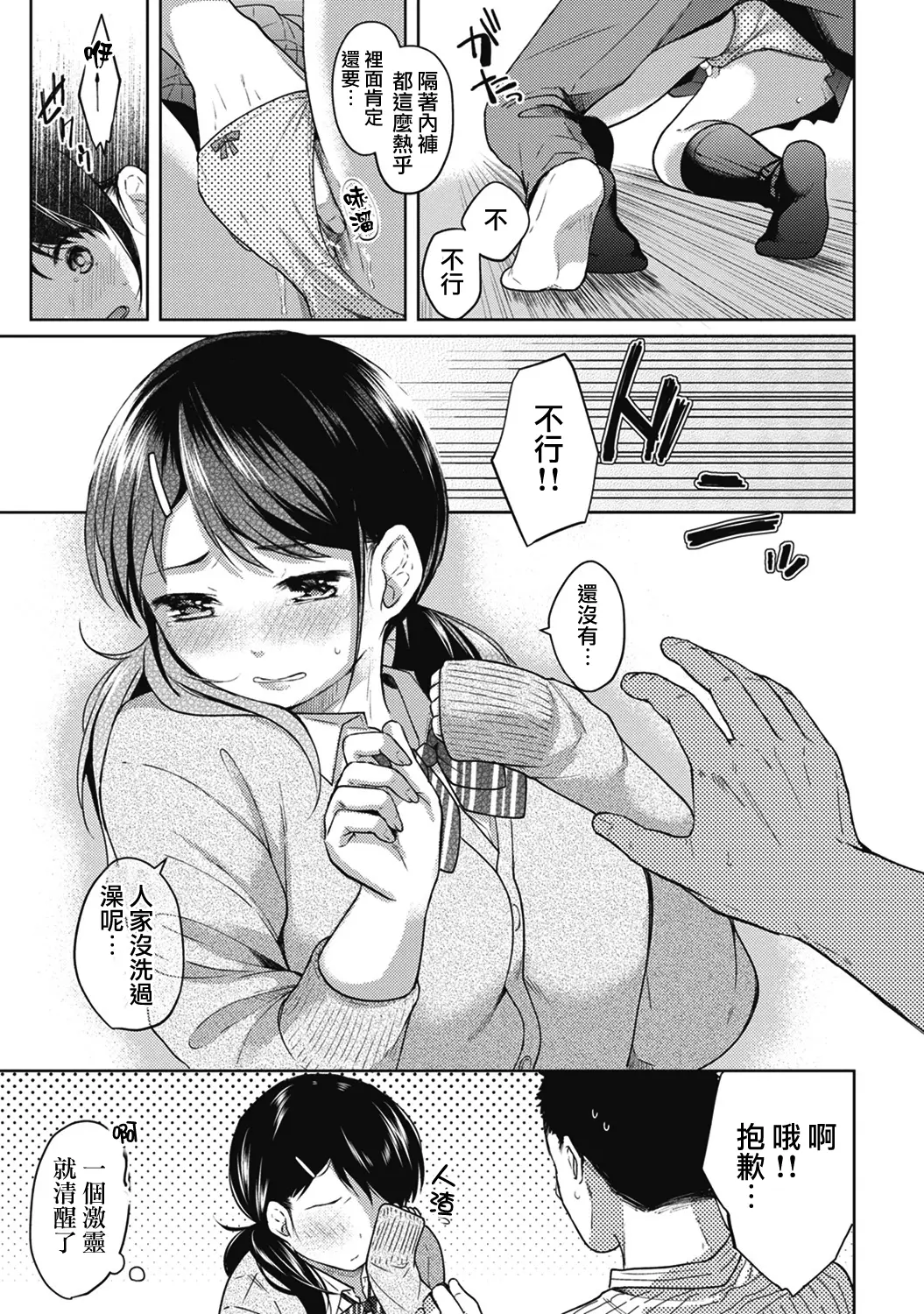 웹툰 이미지 57