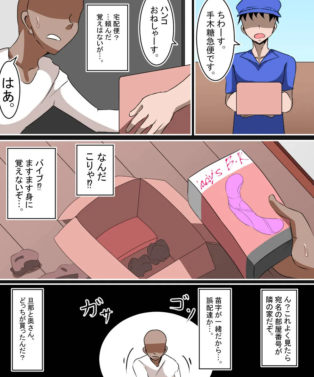 웹툰 이미지 9
