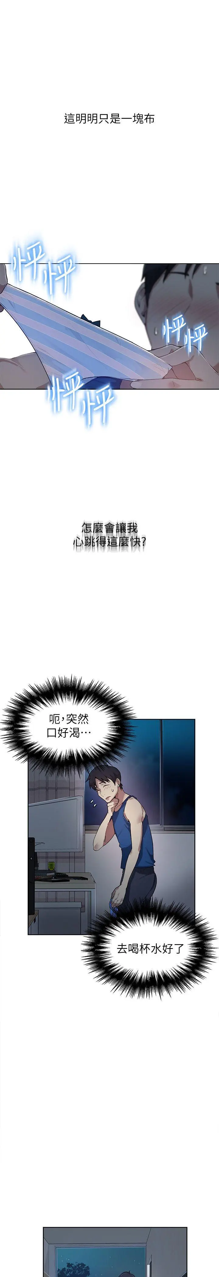 웹툰 이미지 35