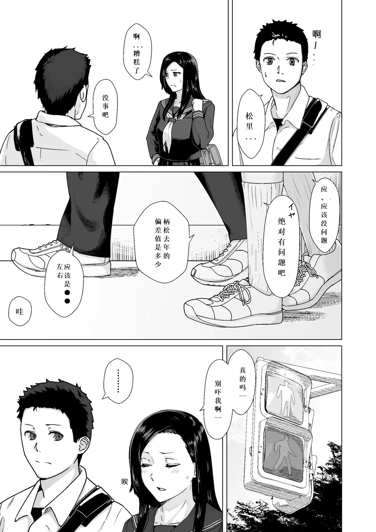 웹툰 이미지 9