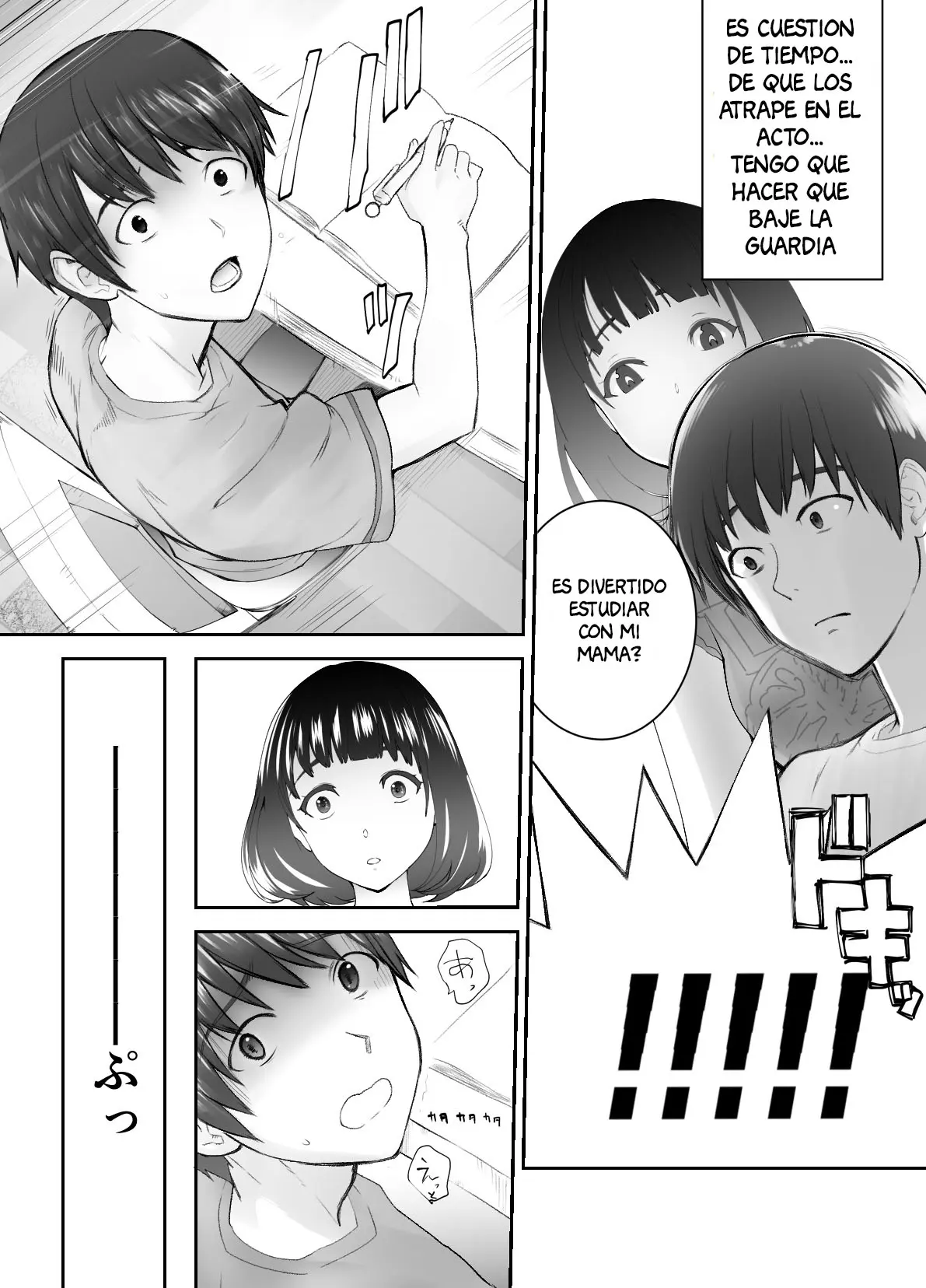 웹툰 이미지 21