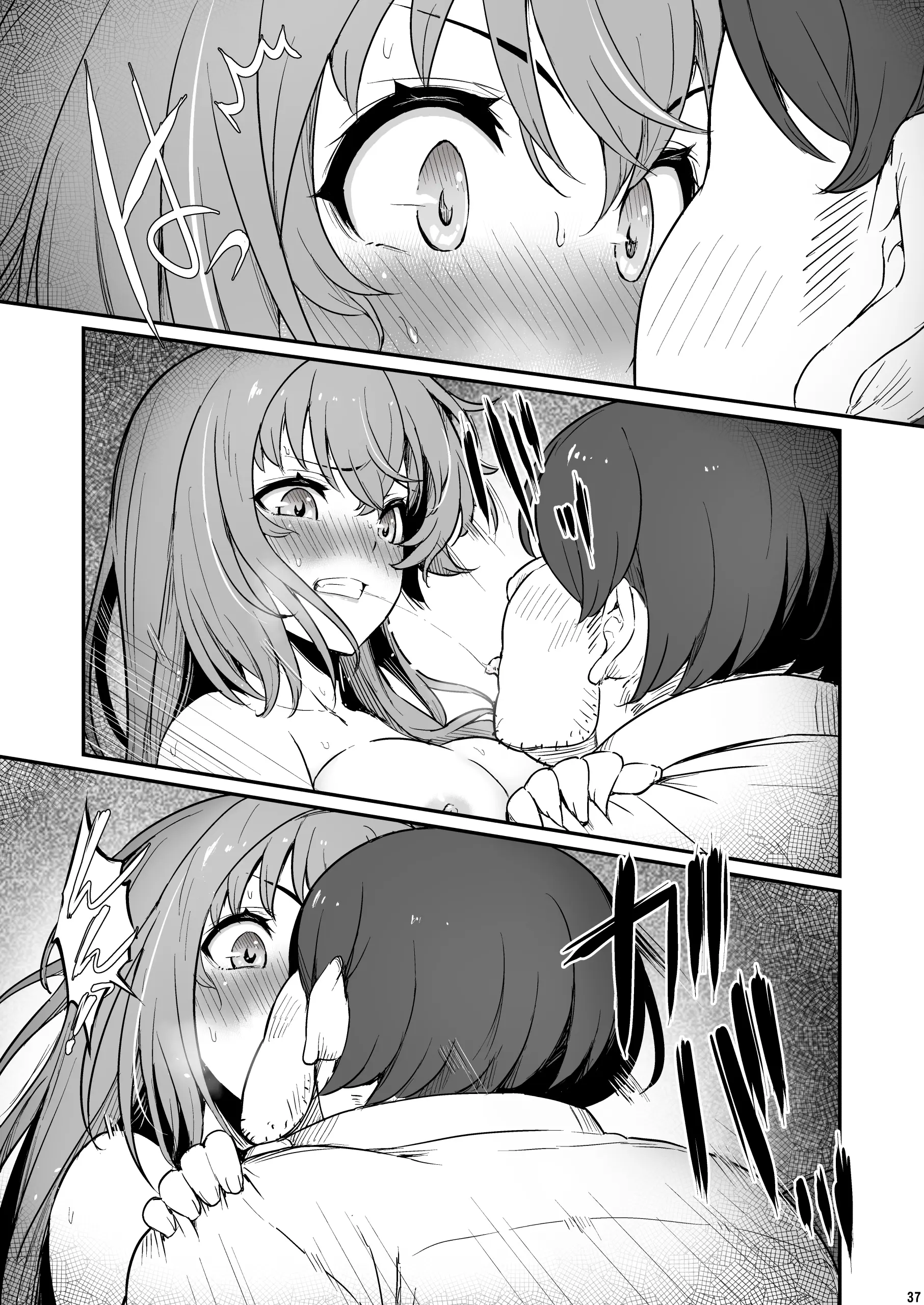 웹툰 이미지 37