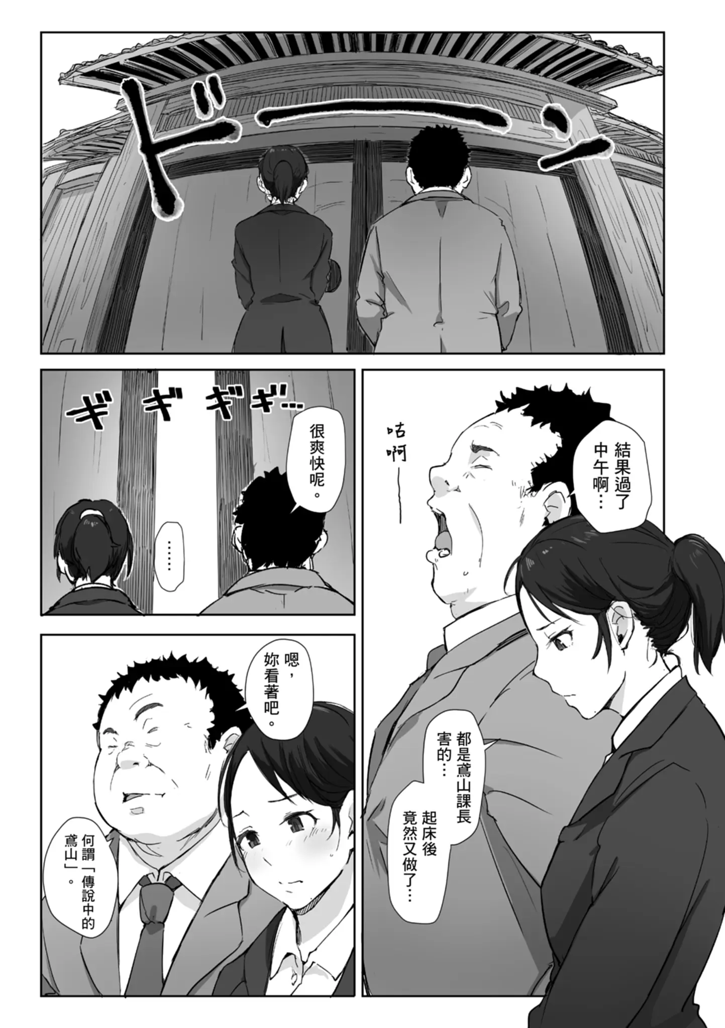 웹툰 이미지 38