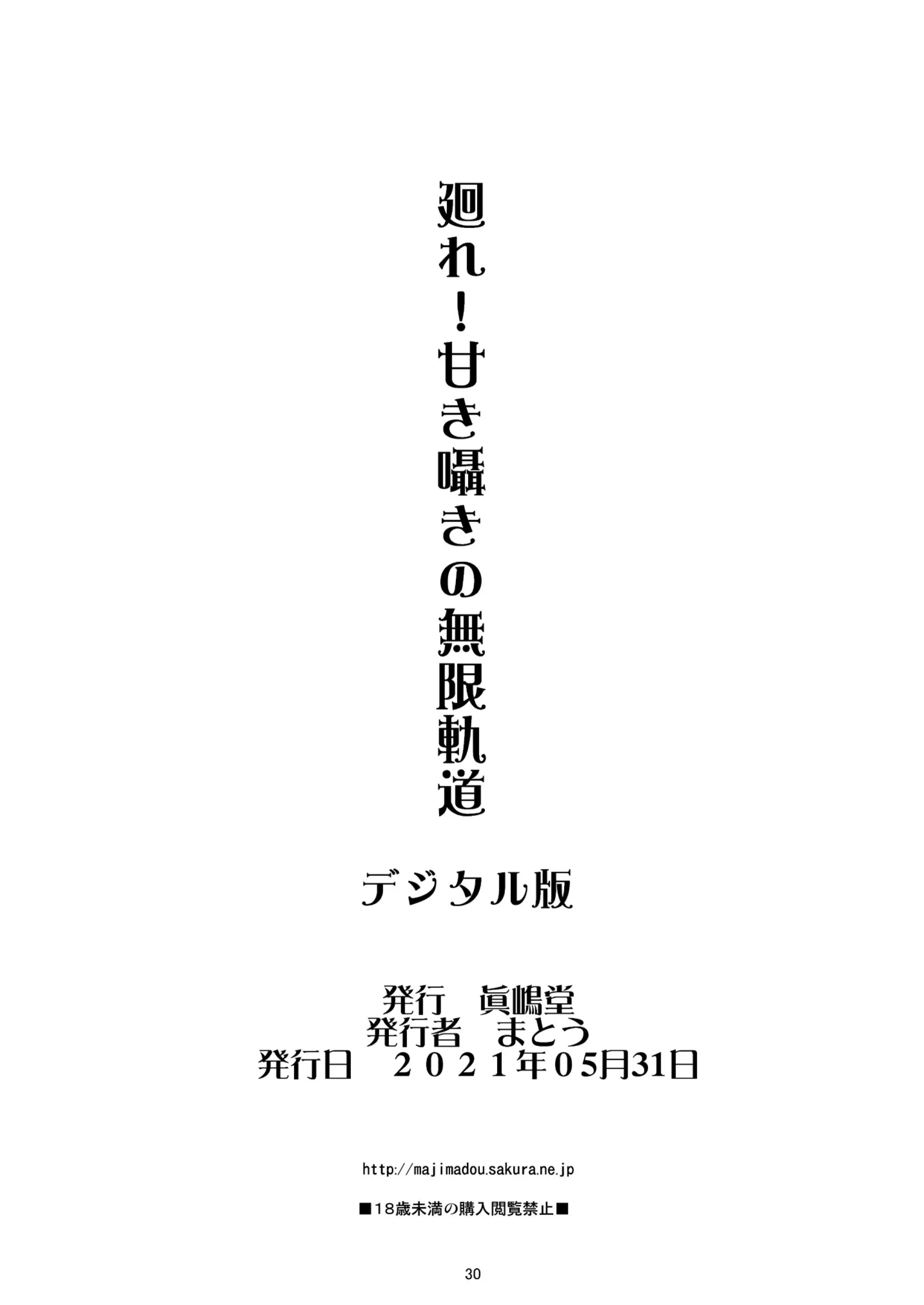 웹툰 이미지 29