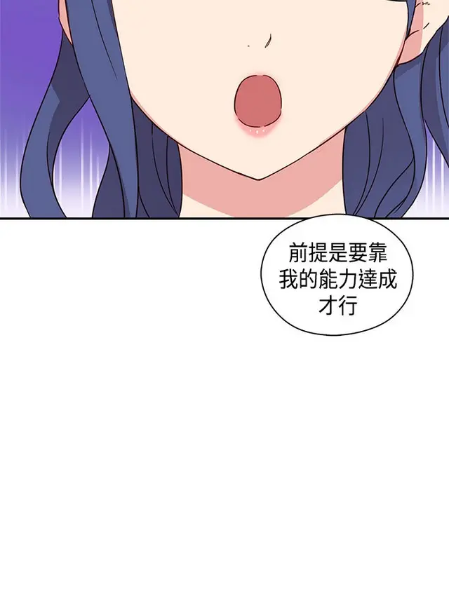웹툰 이미지 141