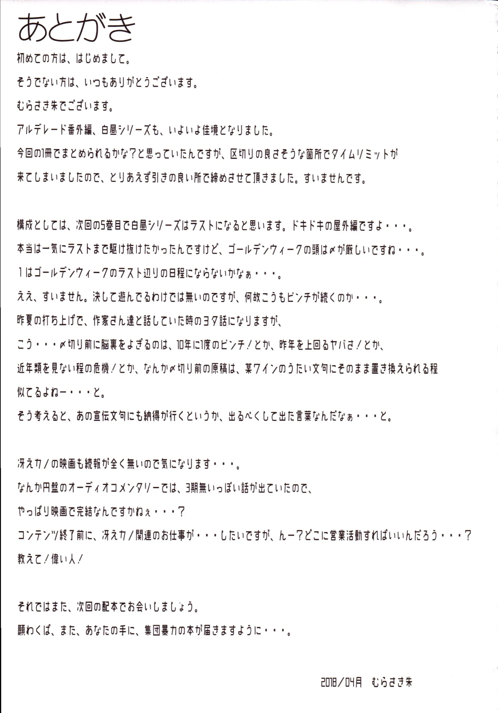 웹툰 이미지 19