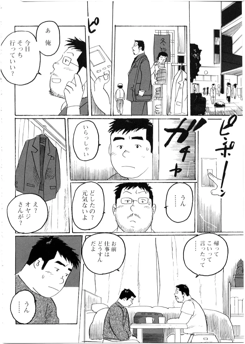 웹툰 이미지 11