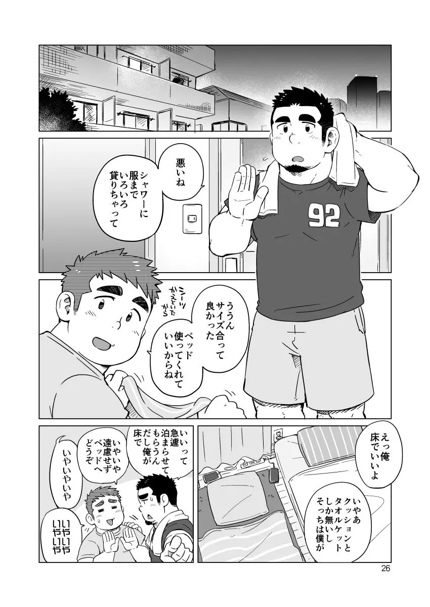 웹툰 이미지 26