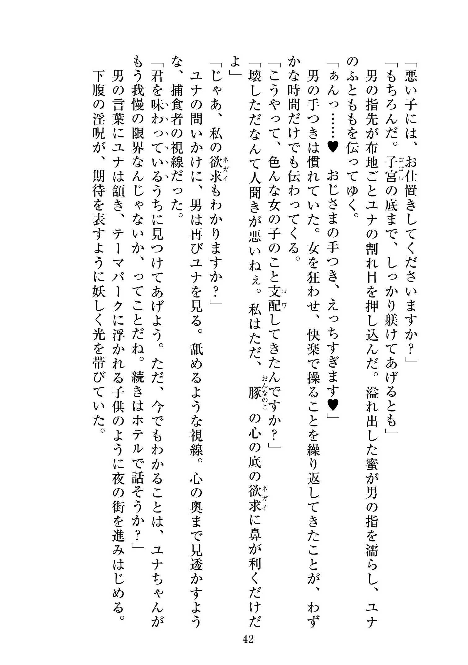 웹툰 이미지 42