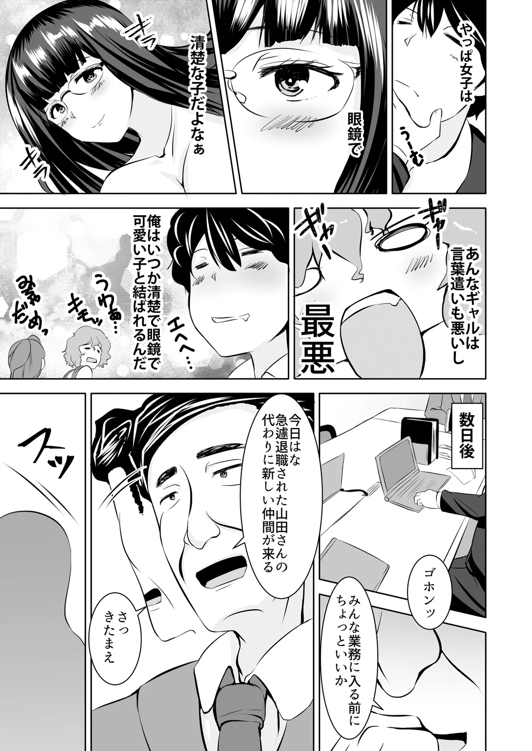 웹툰 이미지 4