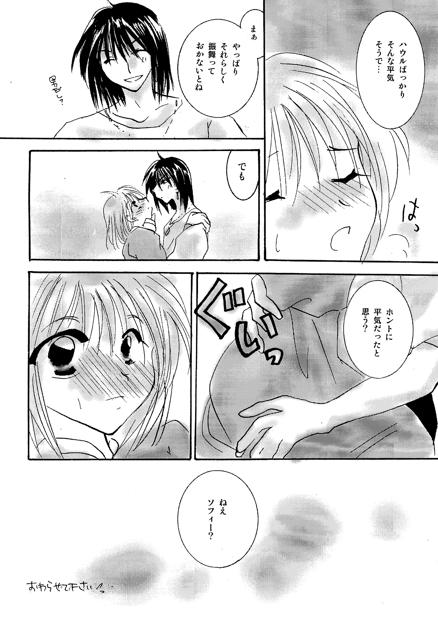 웹툰 이미지 167