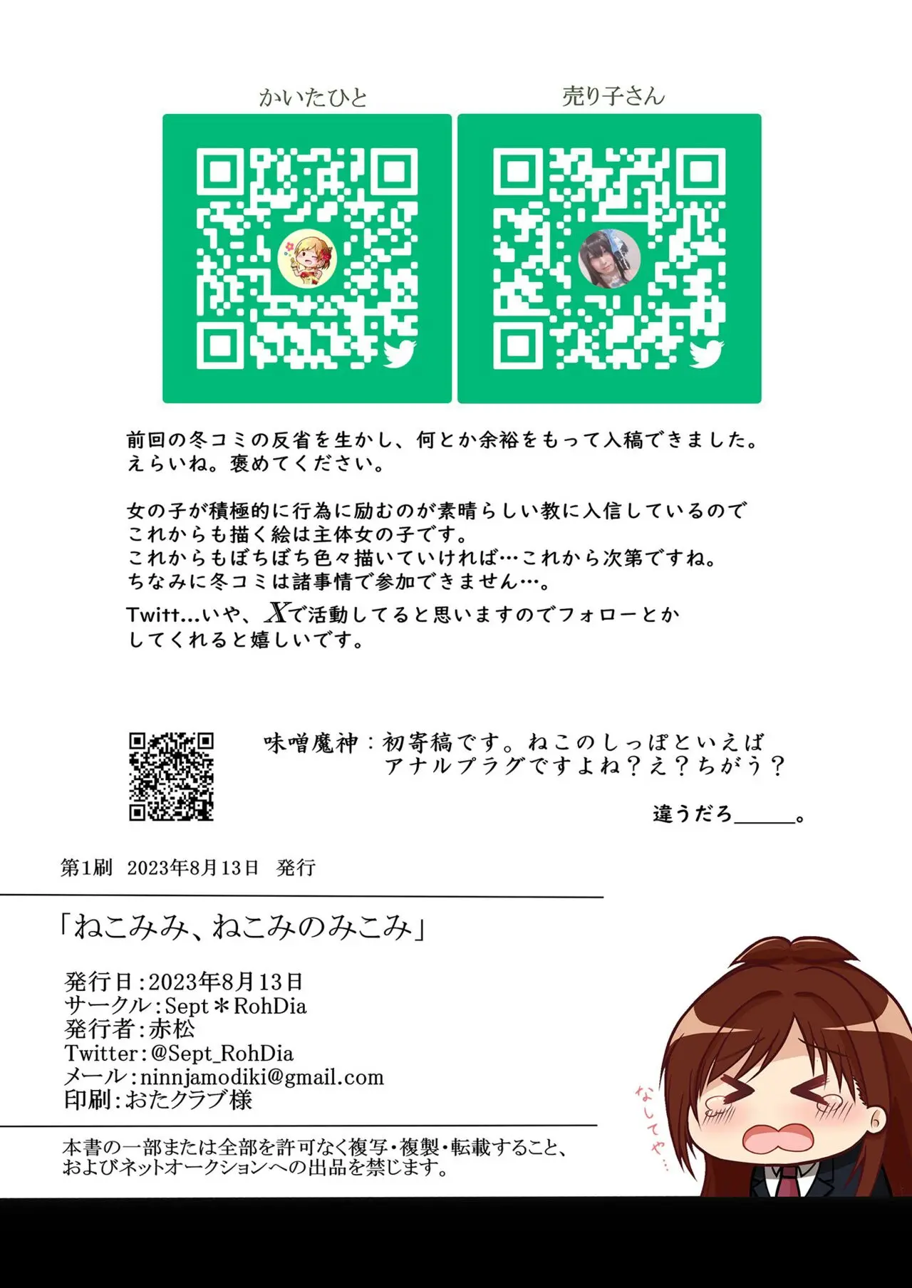 웹툰 이미지 14