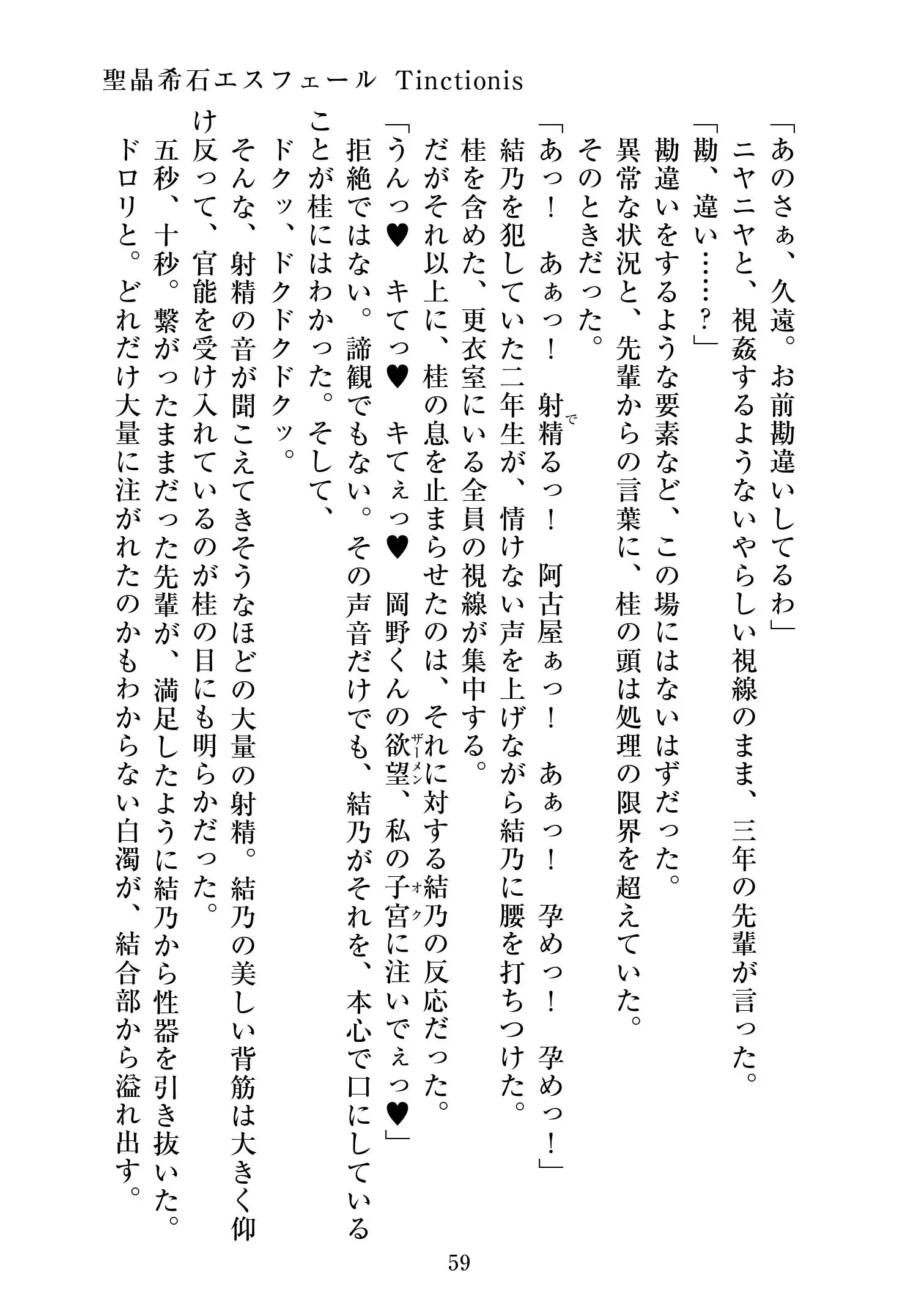 웹툰 이미지 59