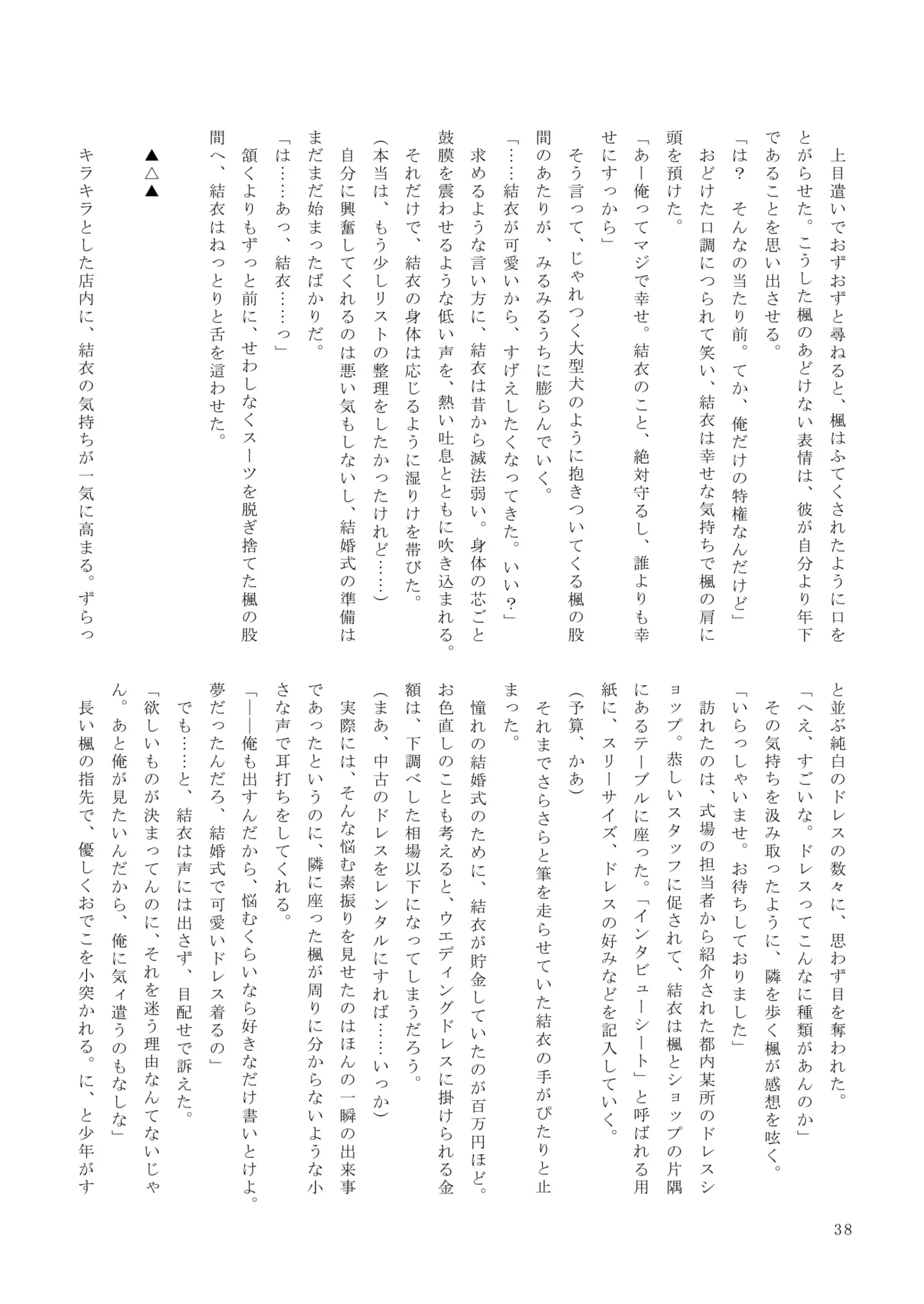 웹툰 이미지 37