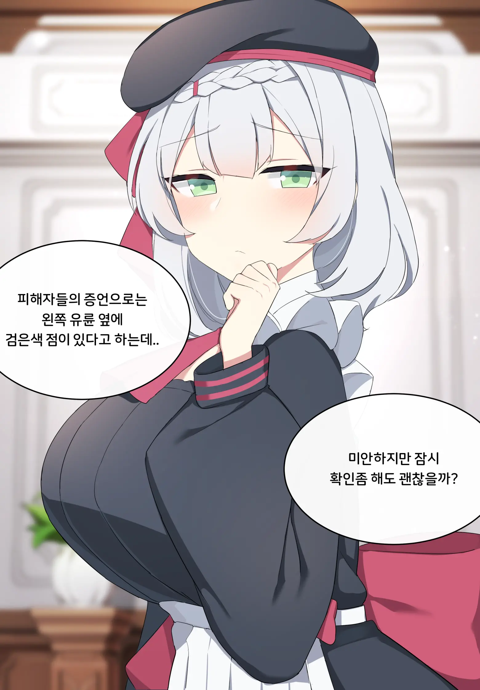 웹툰 이미지 5