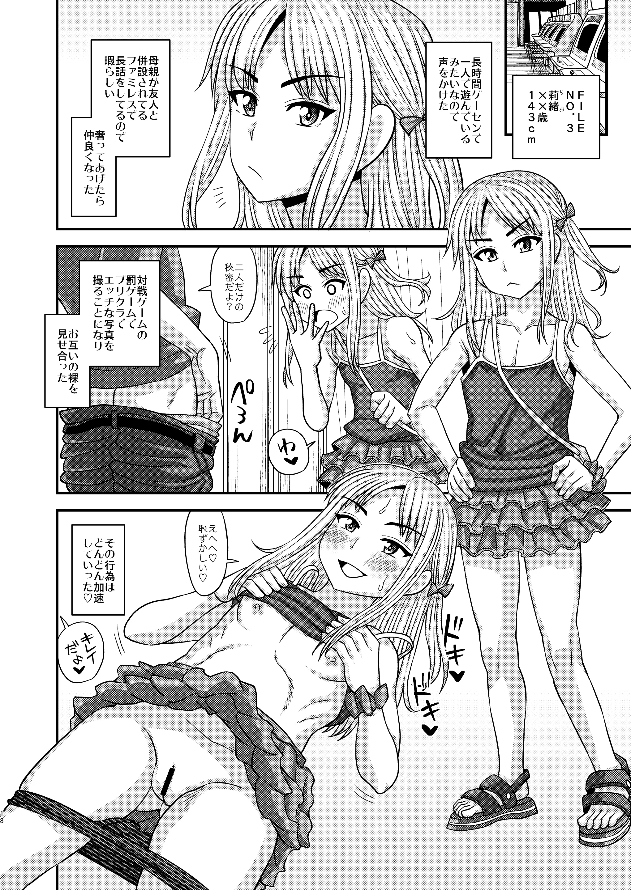 웹툰 이미지 17