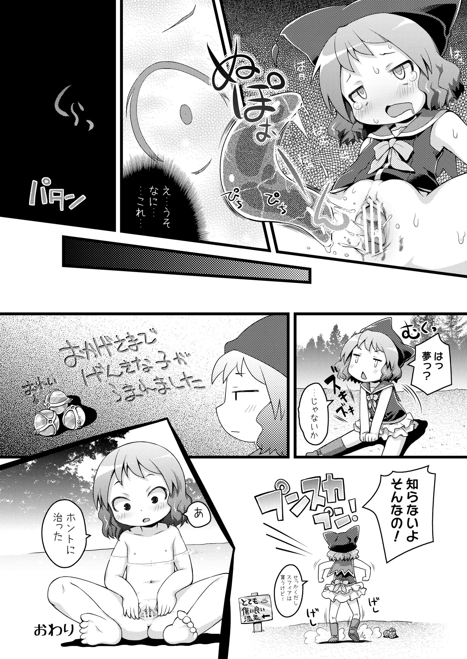 웹툰 이미지 15