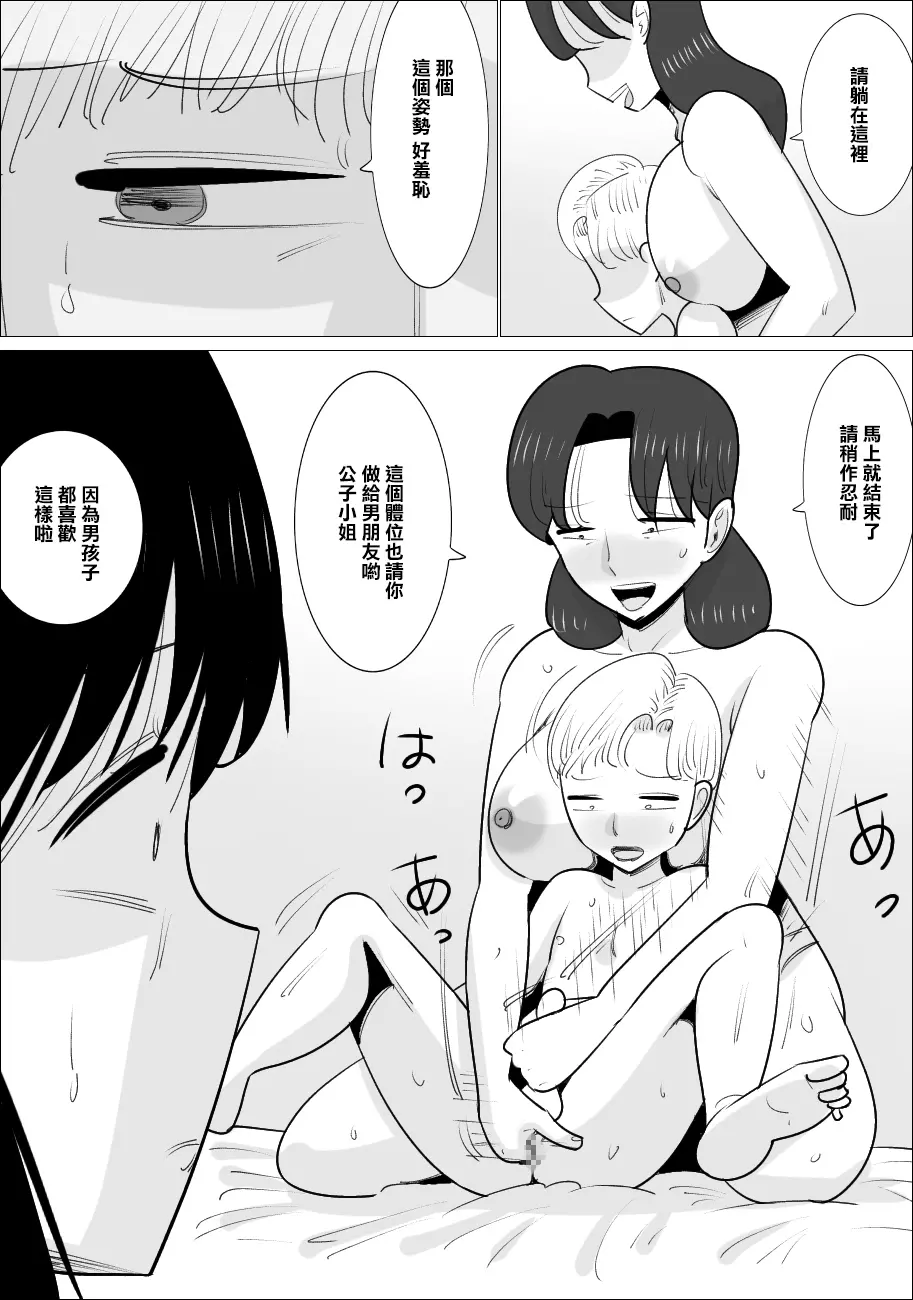 웹툰 이미지 26