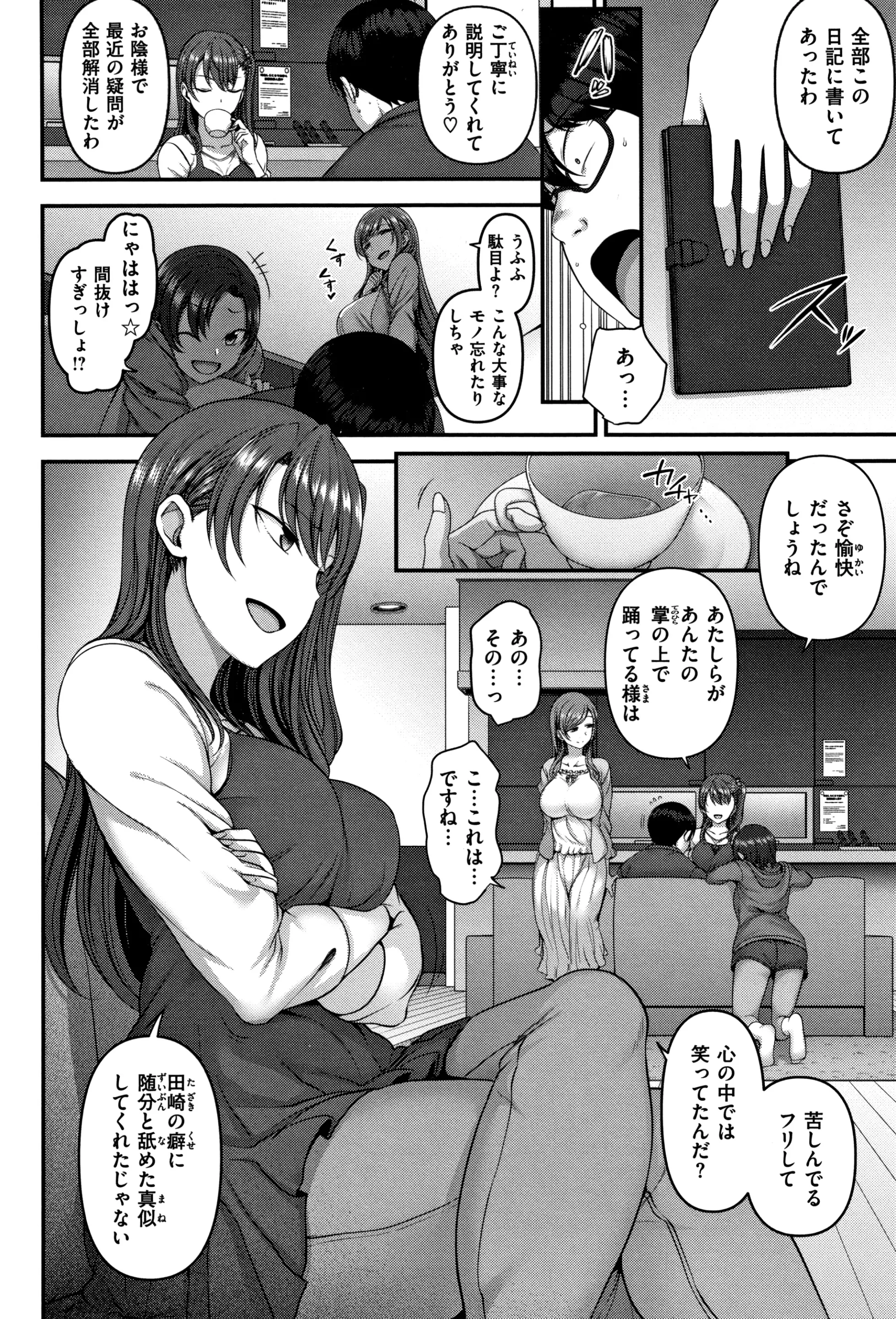 웹툰 이미지 90