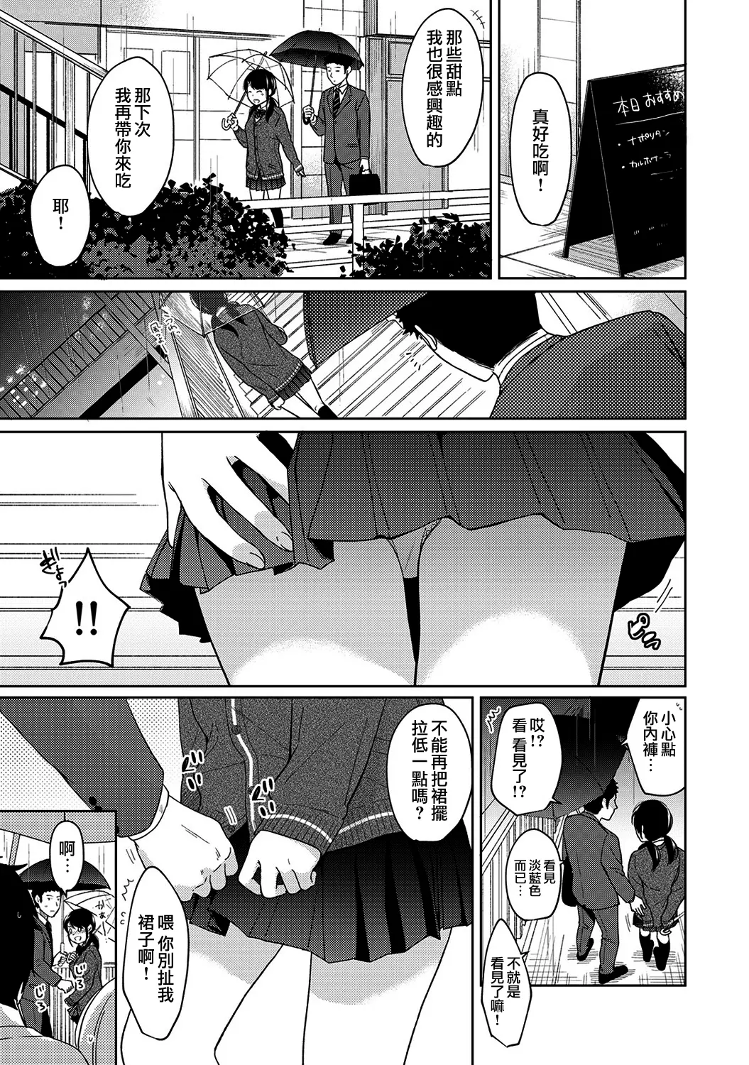 웹툰 이미지 284
