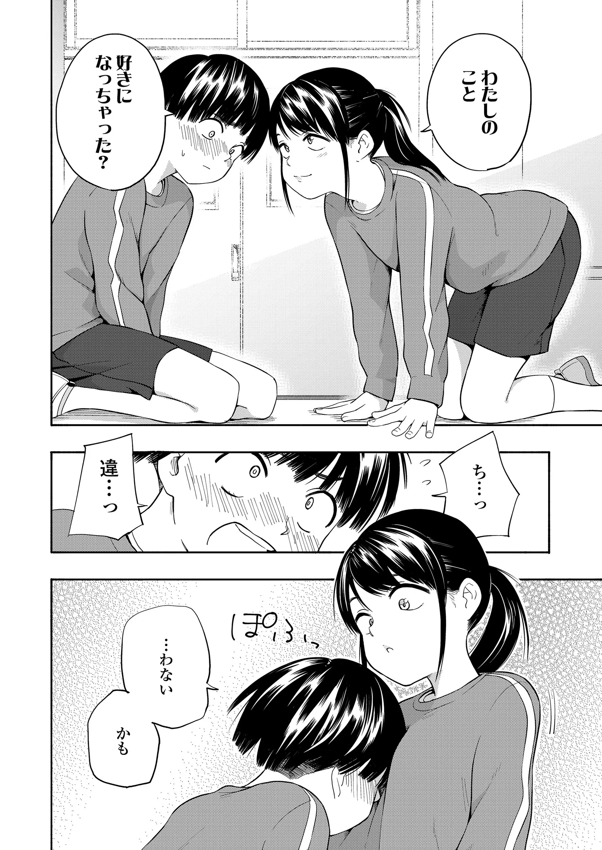 웹툰 이미지 235