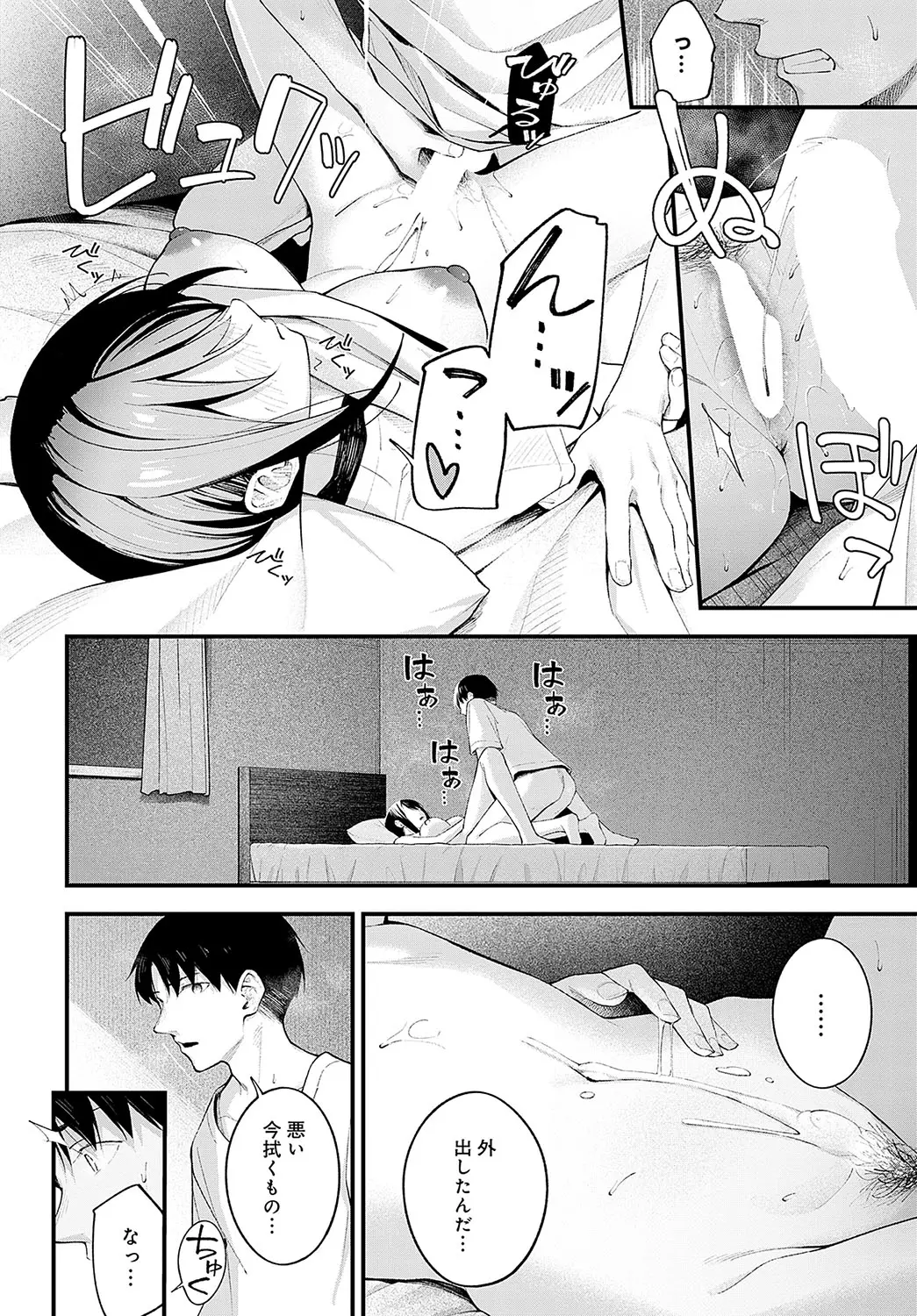 웹툰 이미지 290