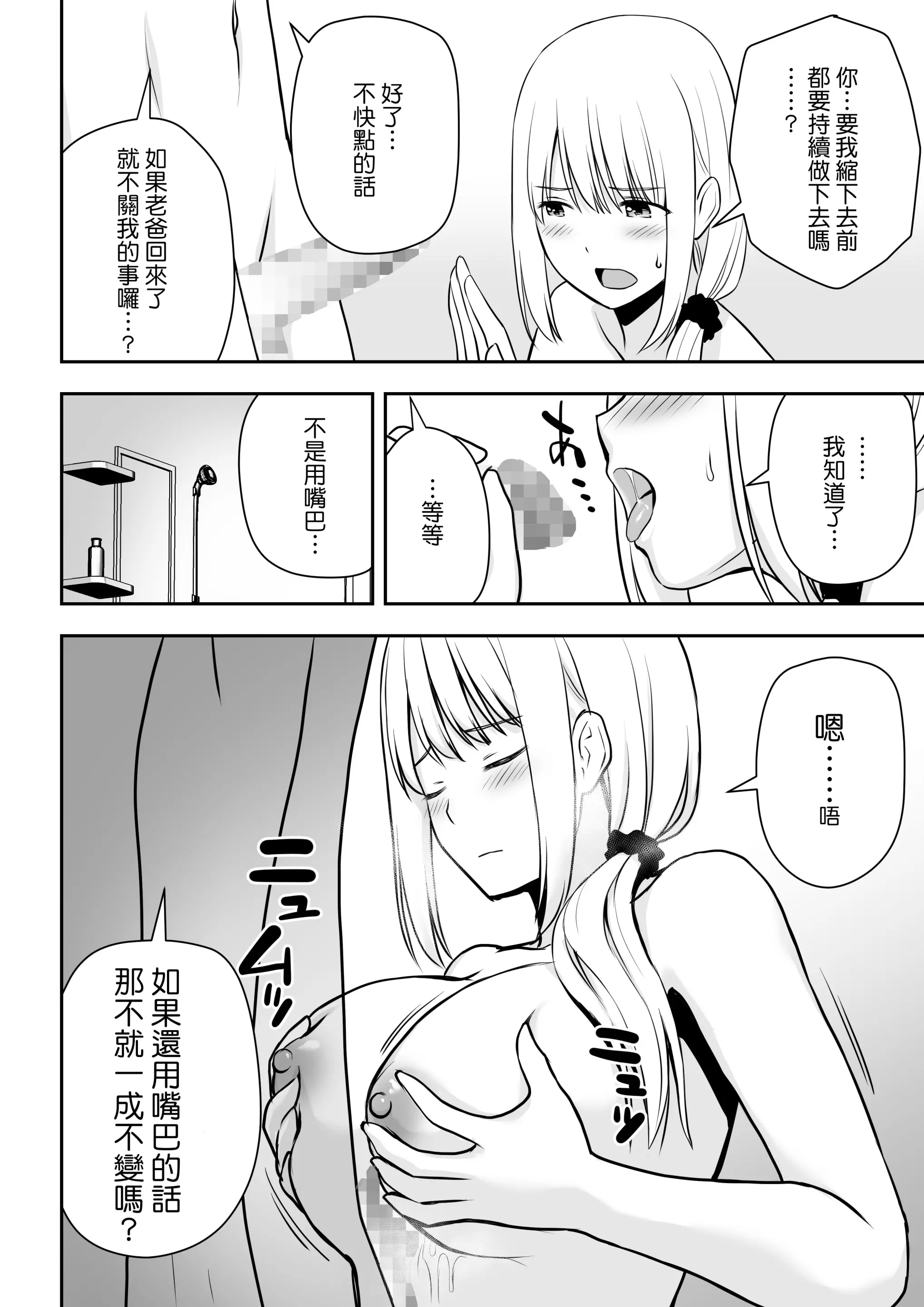 웹툰 이미지 20