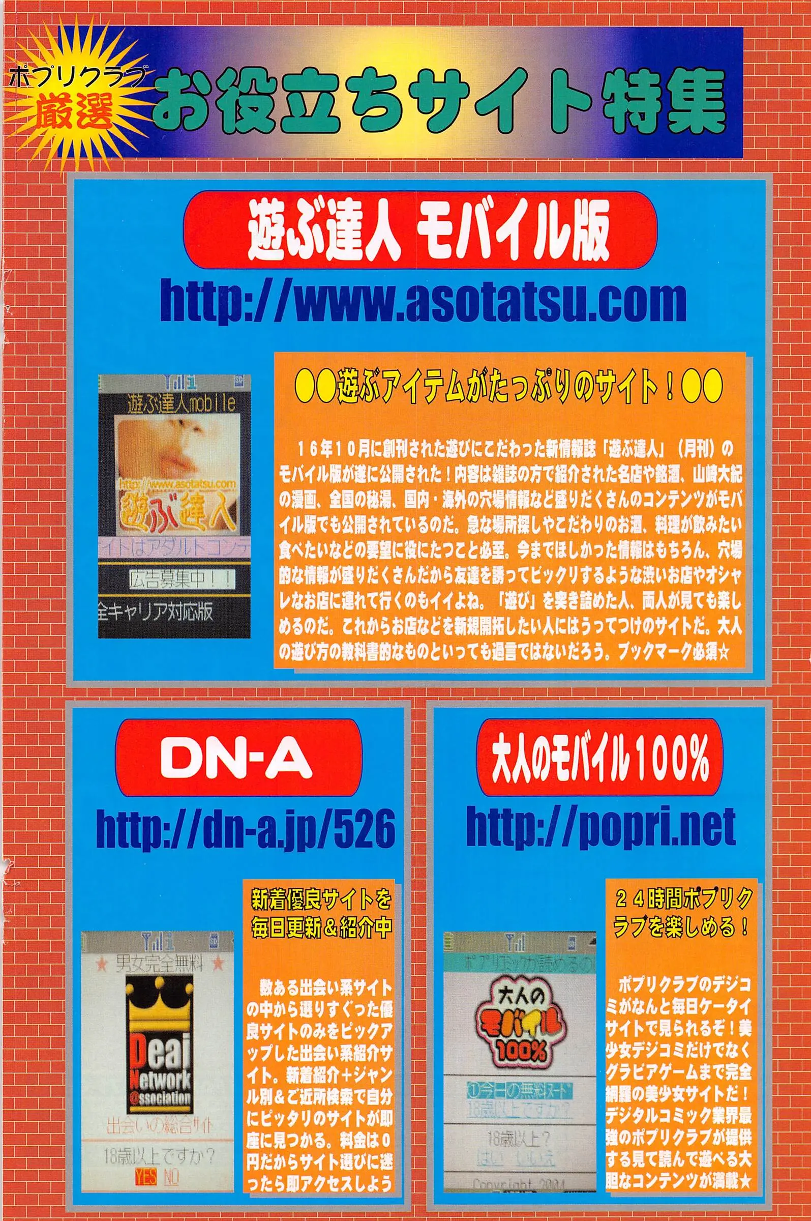 웹툰 이미지 157
