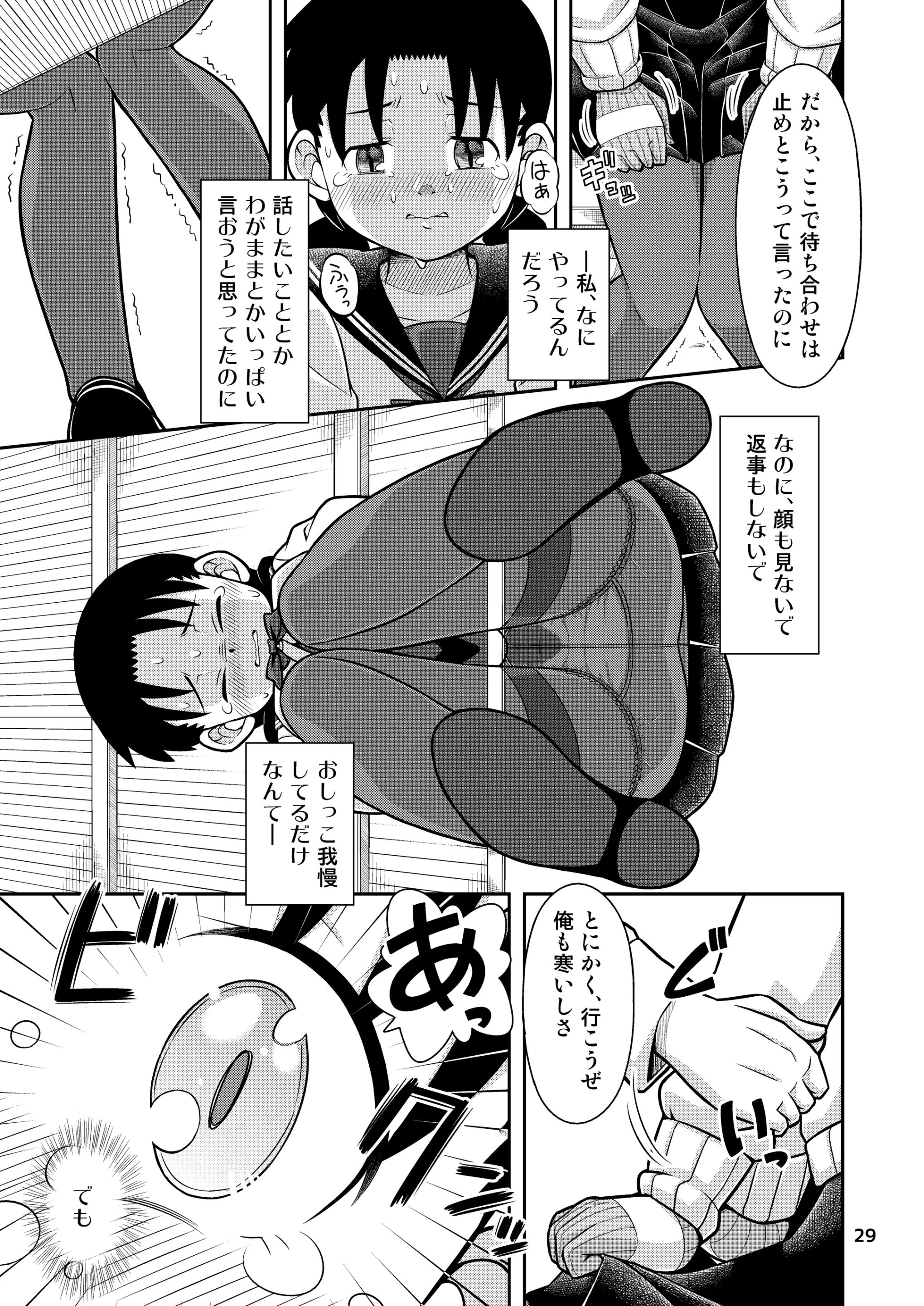 웹툰 이미지 29