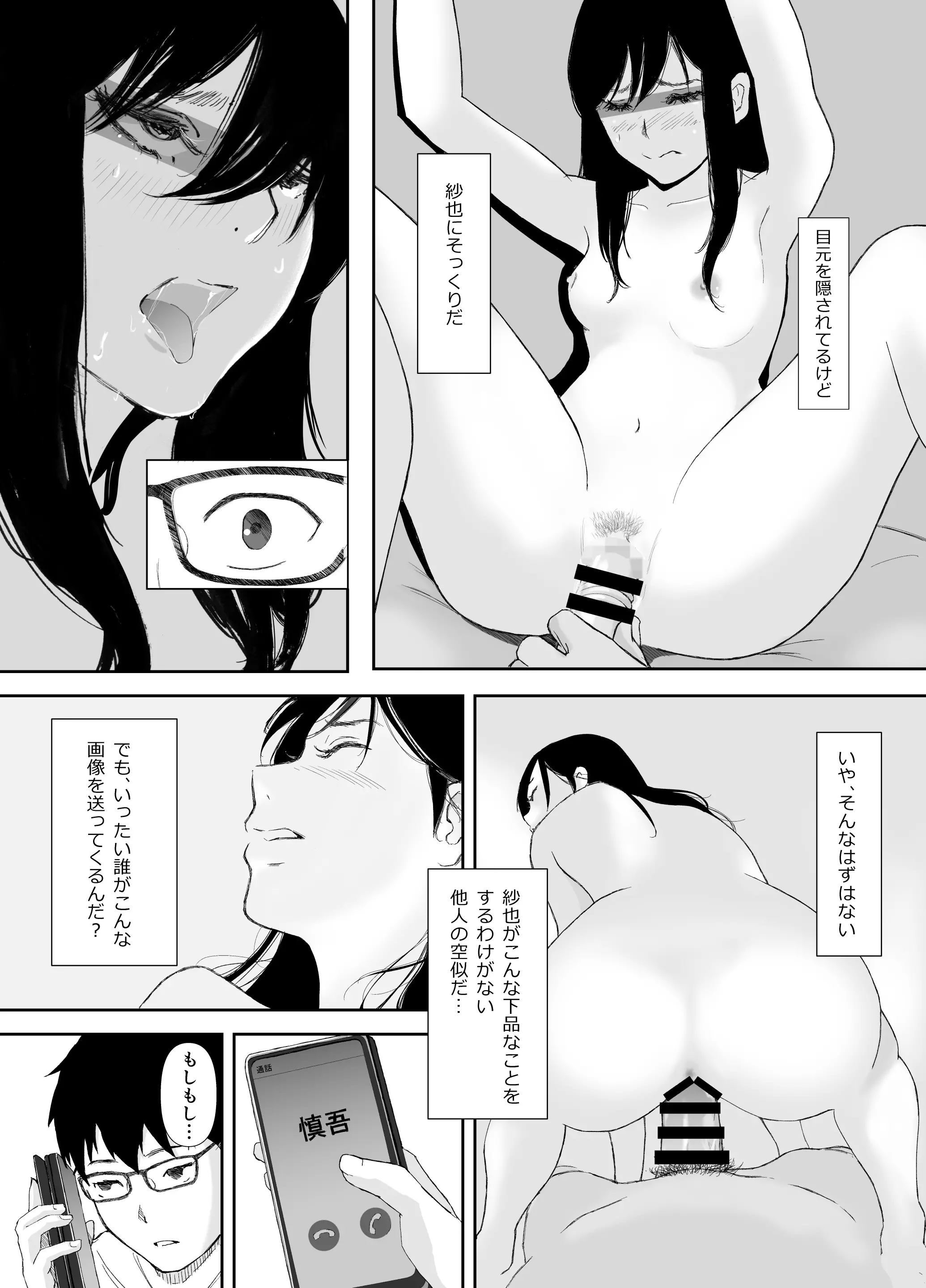 웹툰 이미지 11